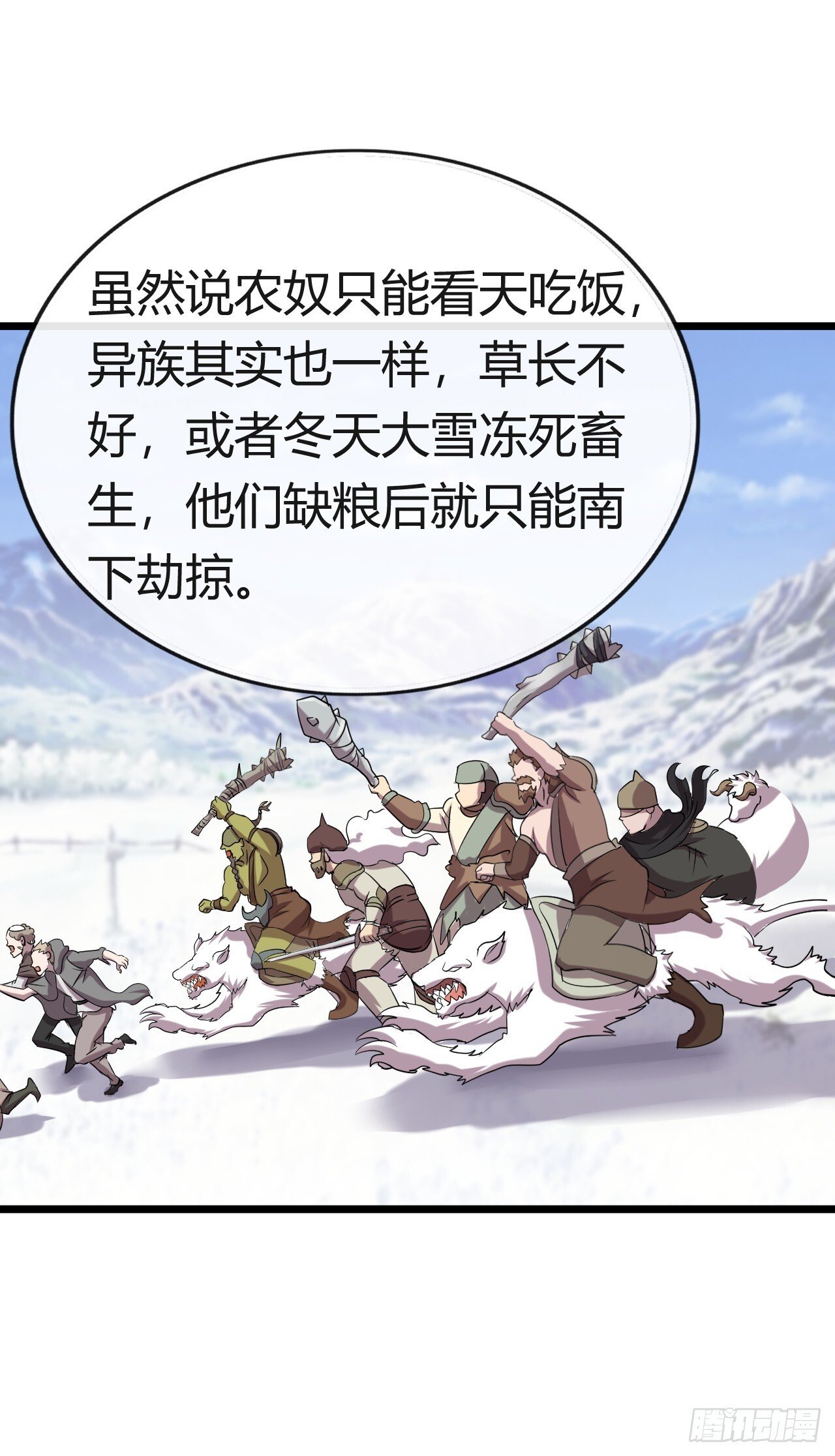 八尺夫人姐就是女王47