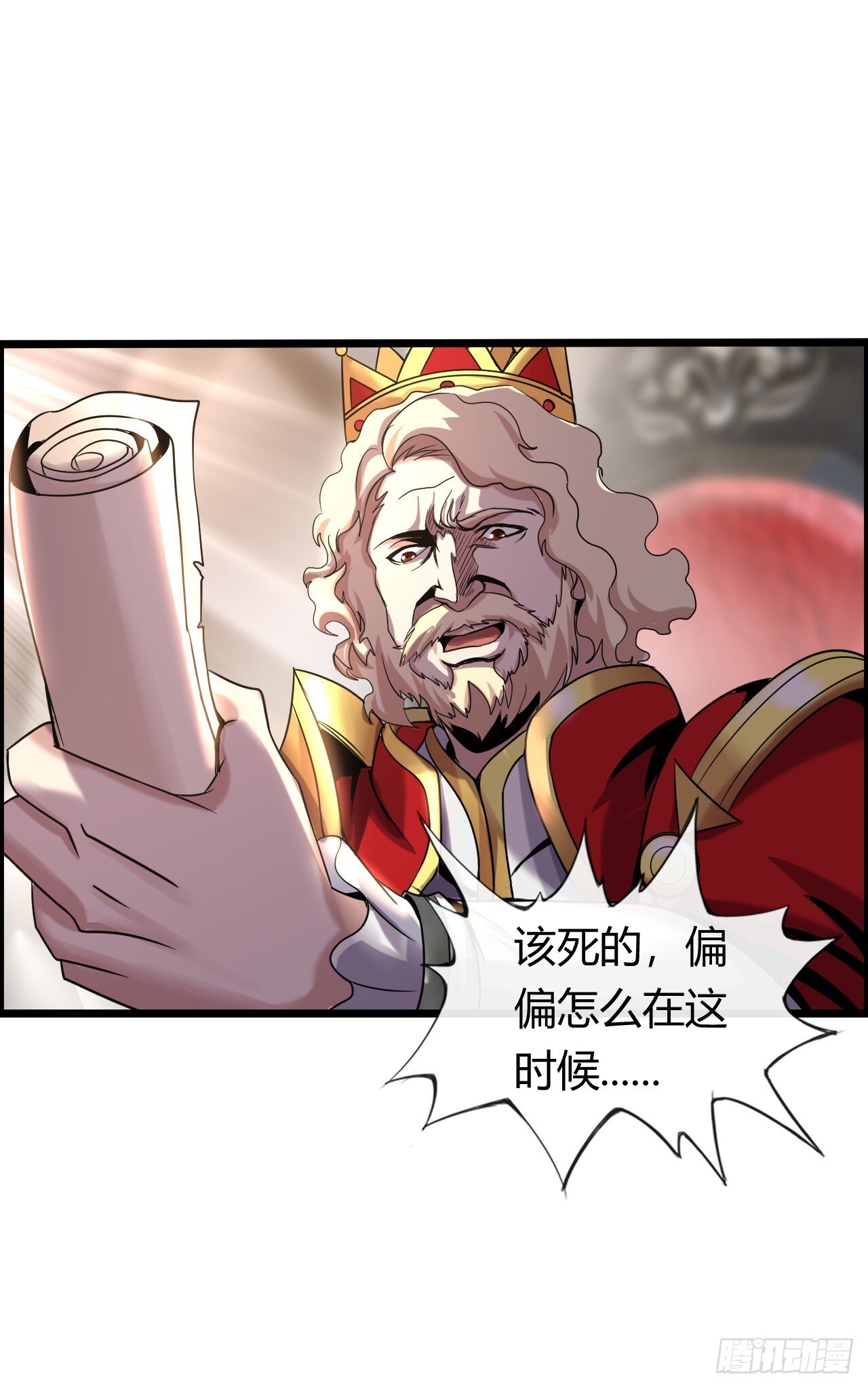 国王陛下33