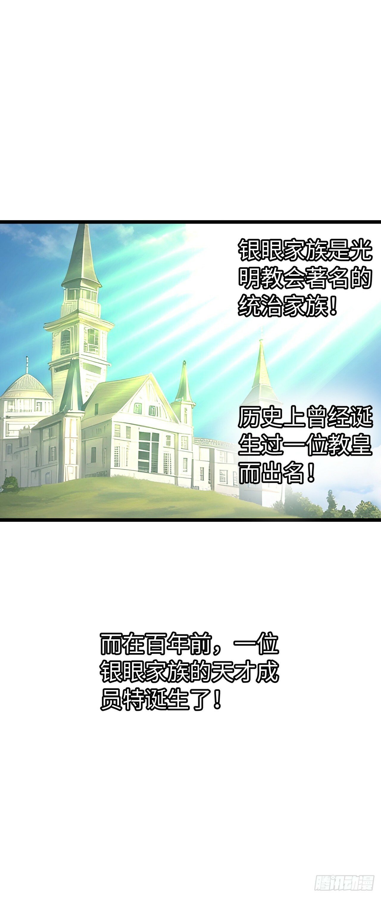 圣母逃跑22