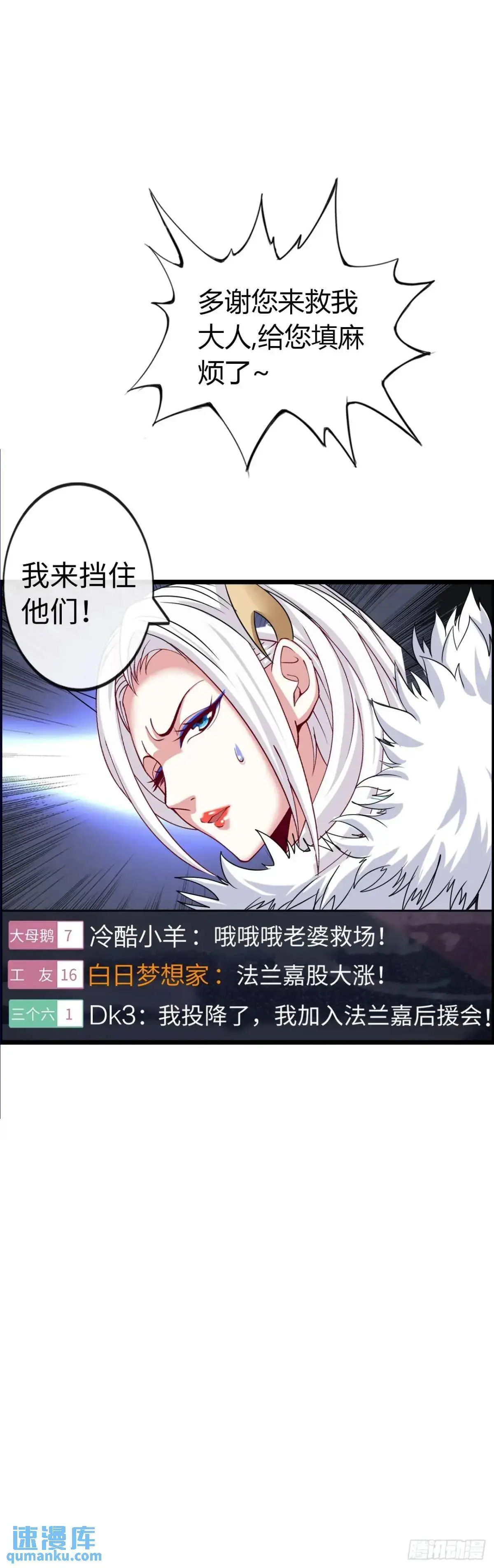 封魔法阵26