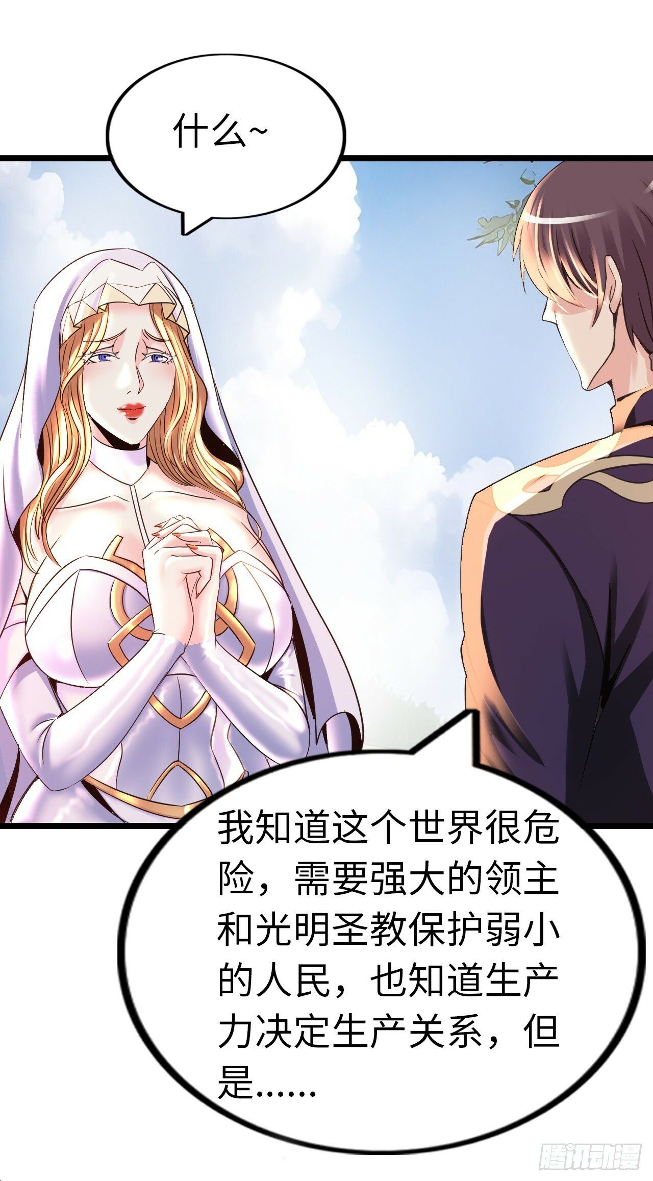 圣母逃跑42
