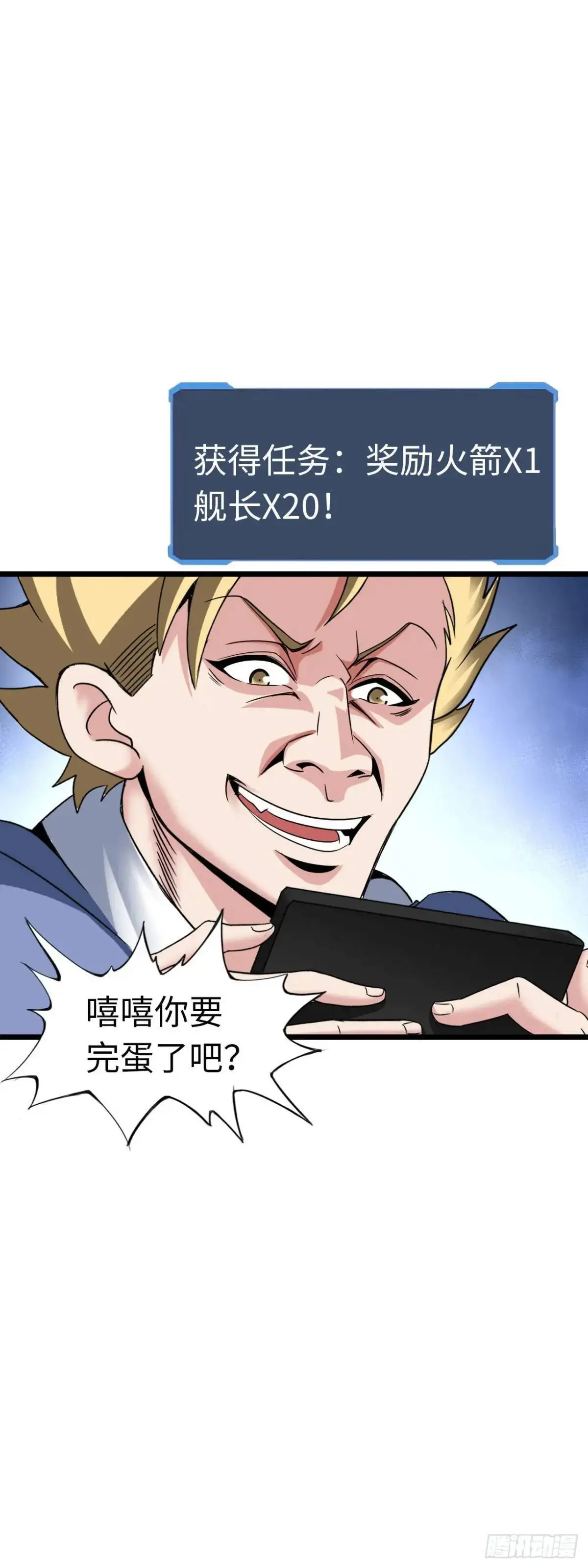 吃喝38
