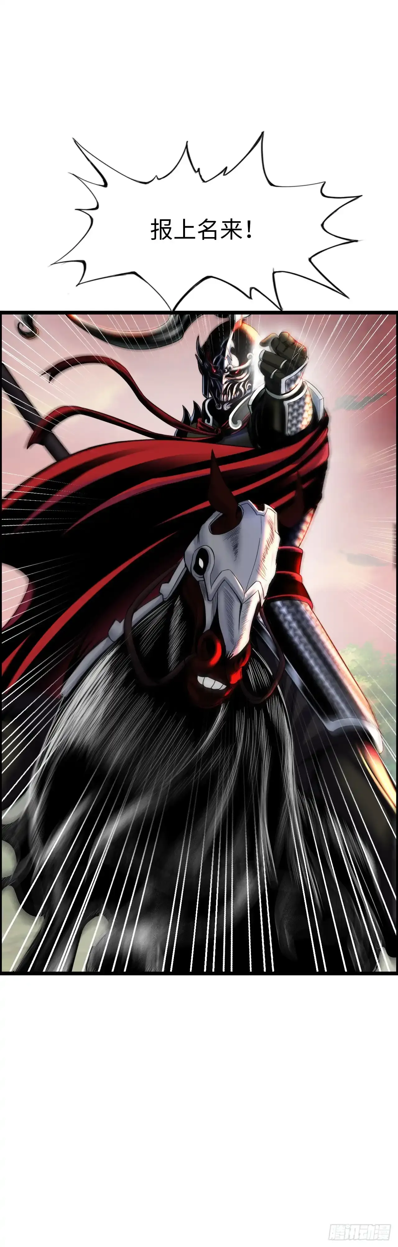 女武神40