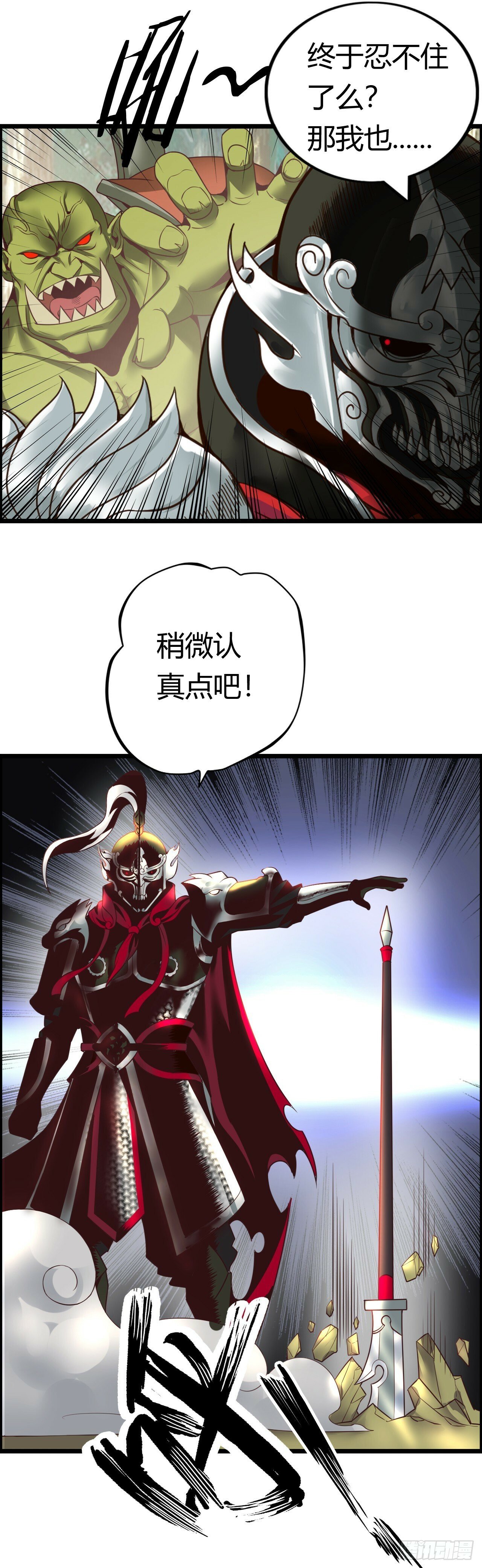 孙狼29