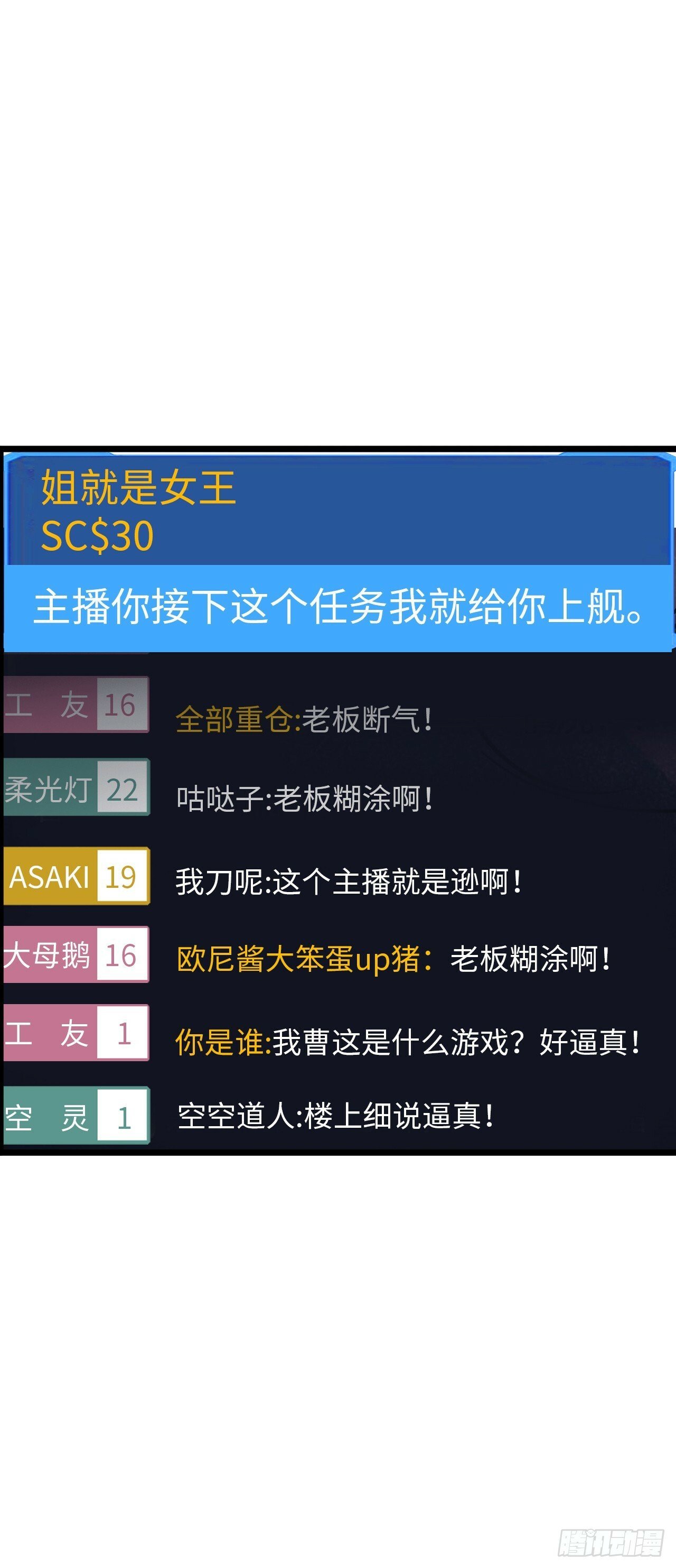 撒豆成兵5