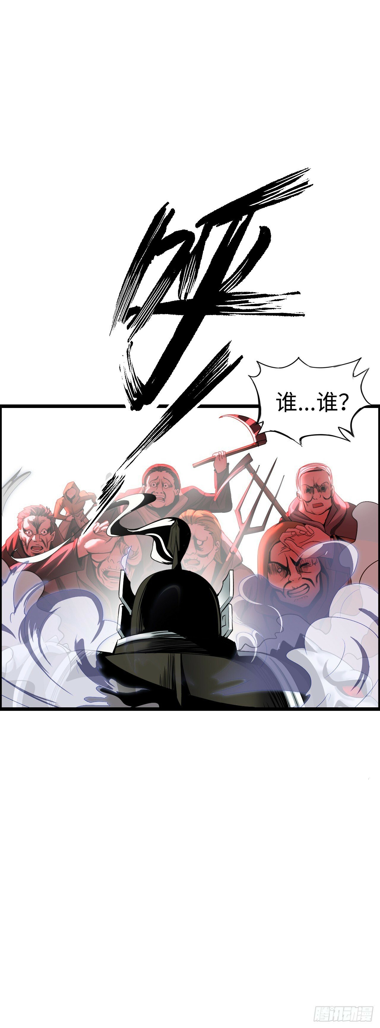 激战！恶魔身现~20
