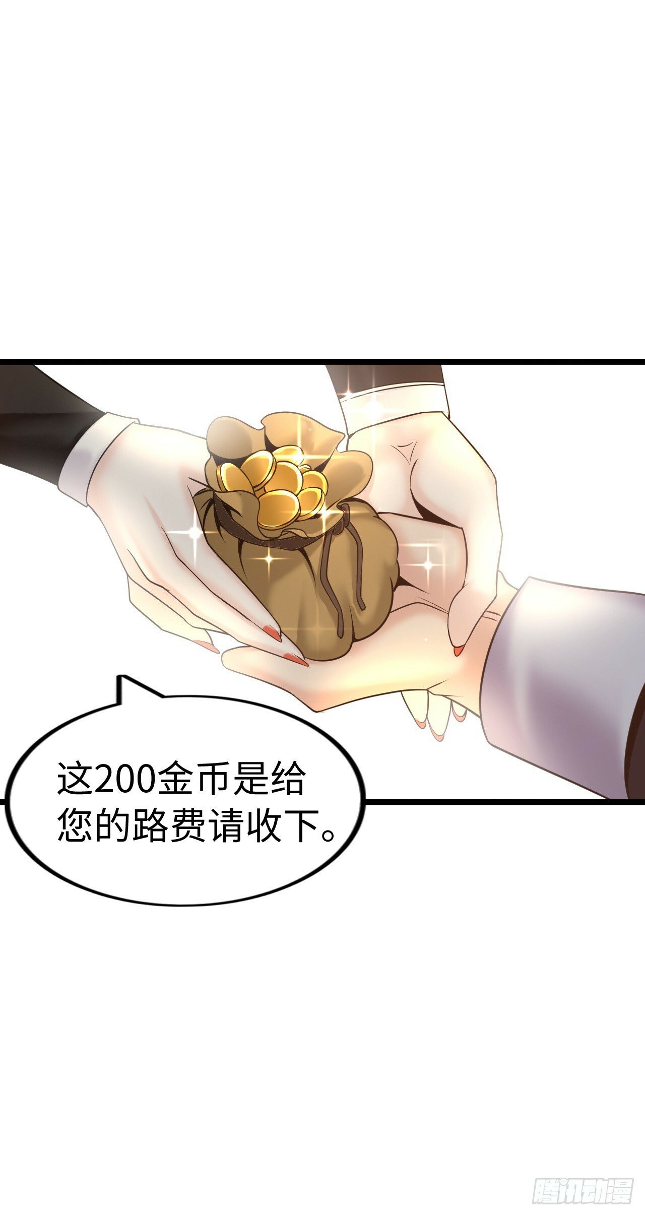 失心6