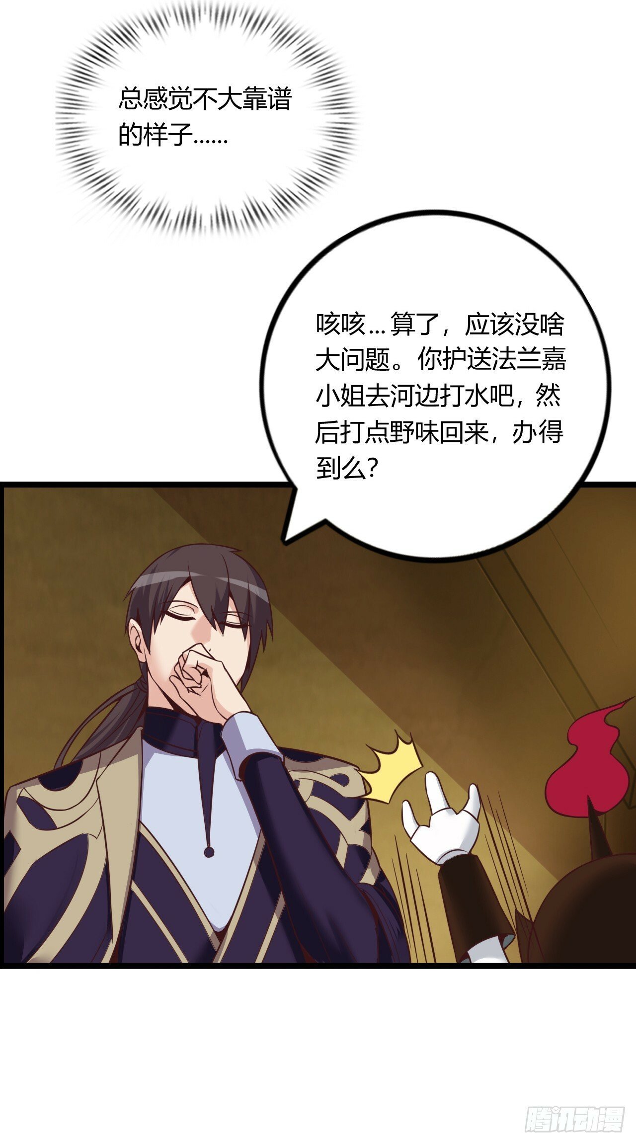 撒豆成兵29