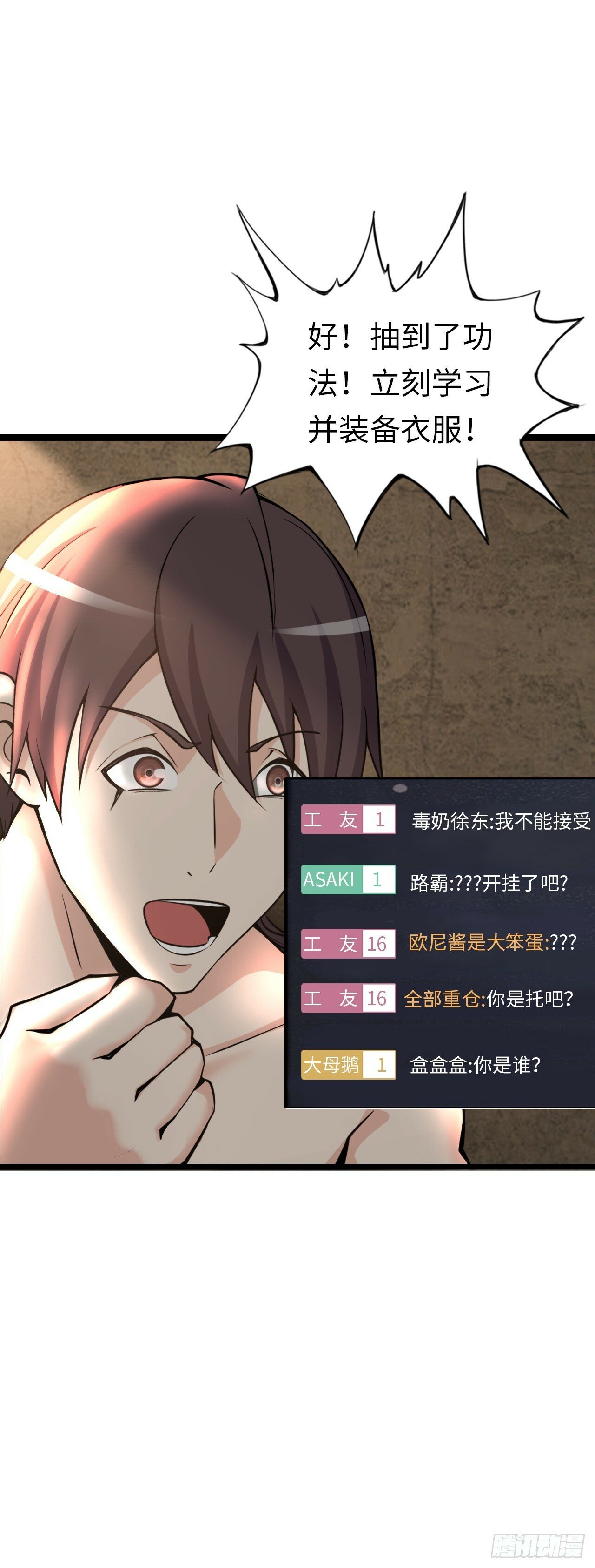 系统~给我抽卡！9