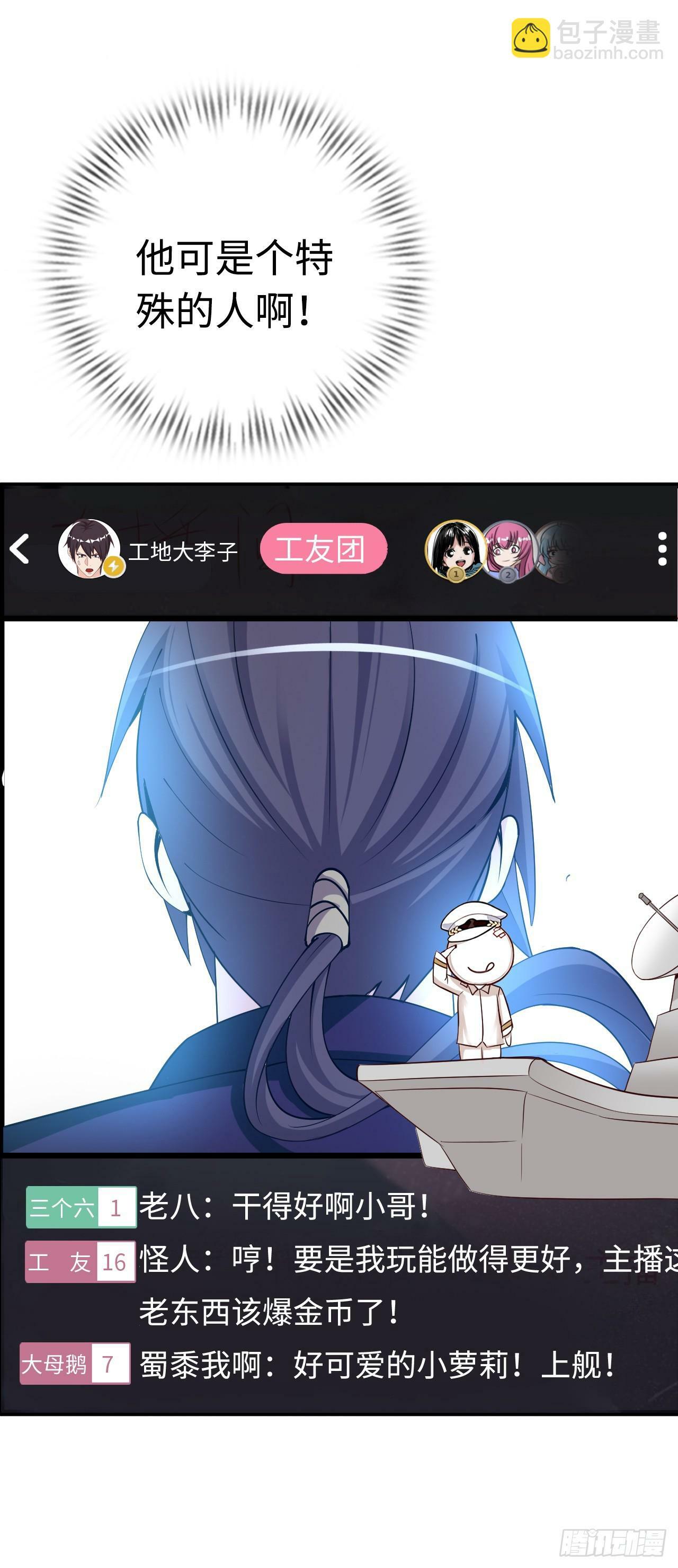 穿越者如何回到地球？19