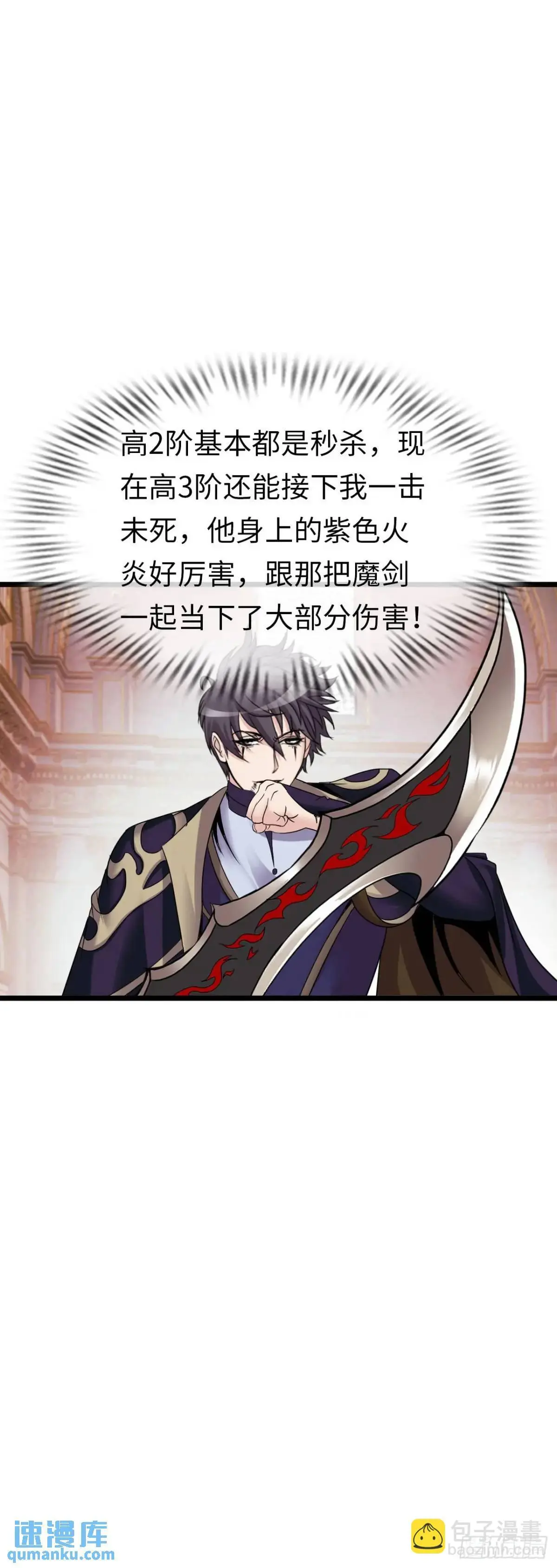 吃喝6