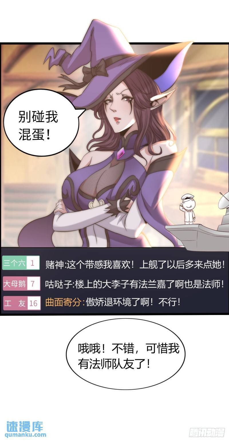 入城33