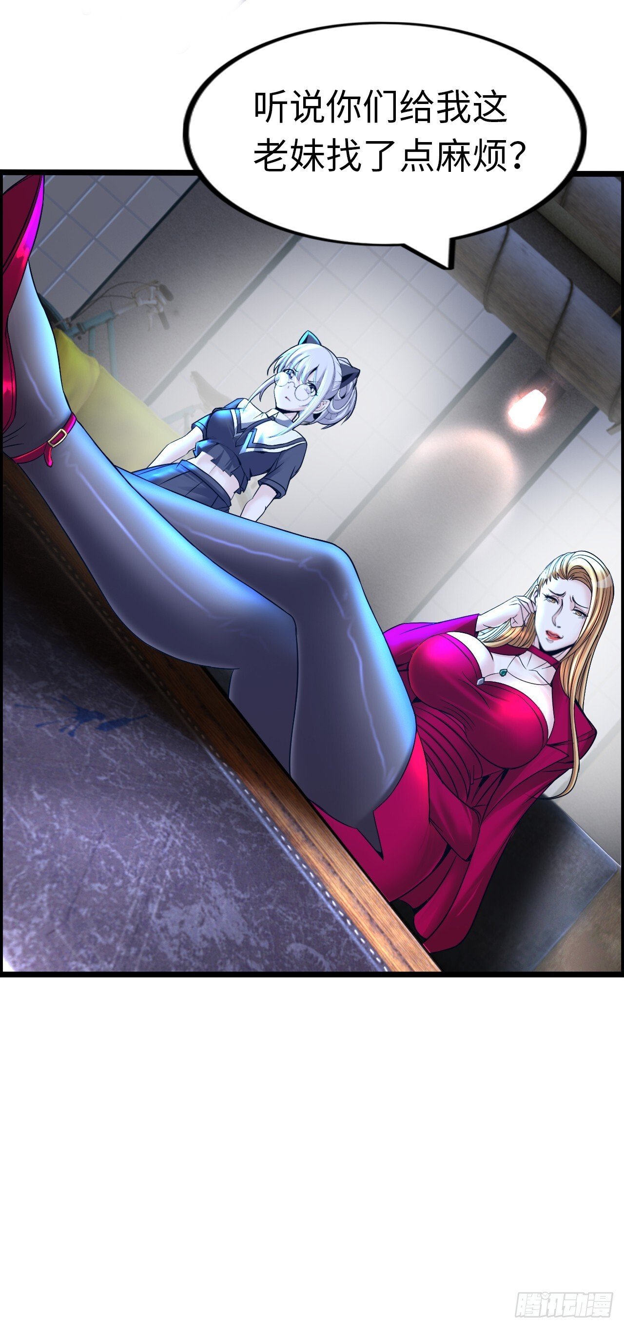 八尺夫人姐就是女王14
