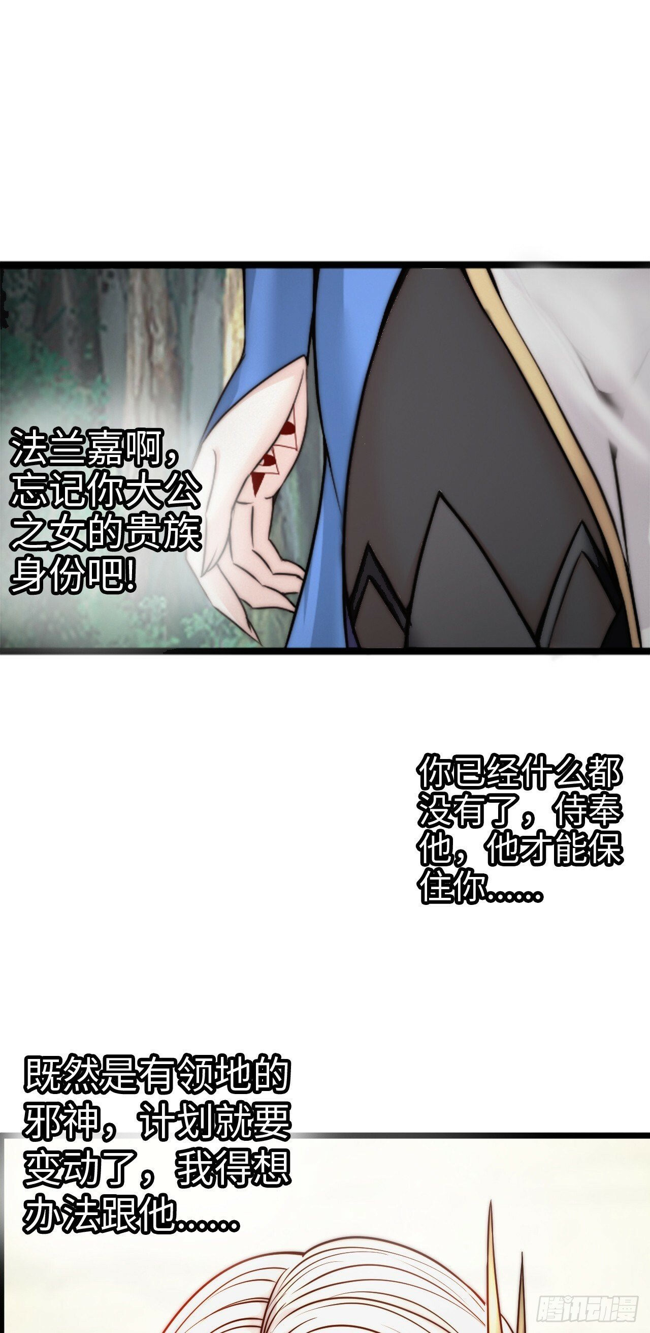 补魔升级35