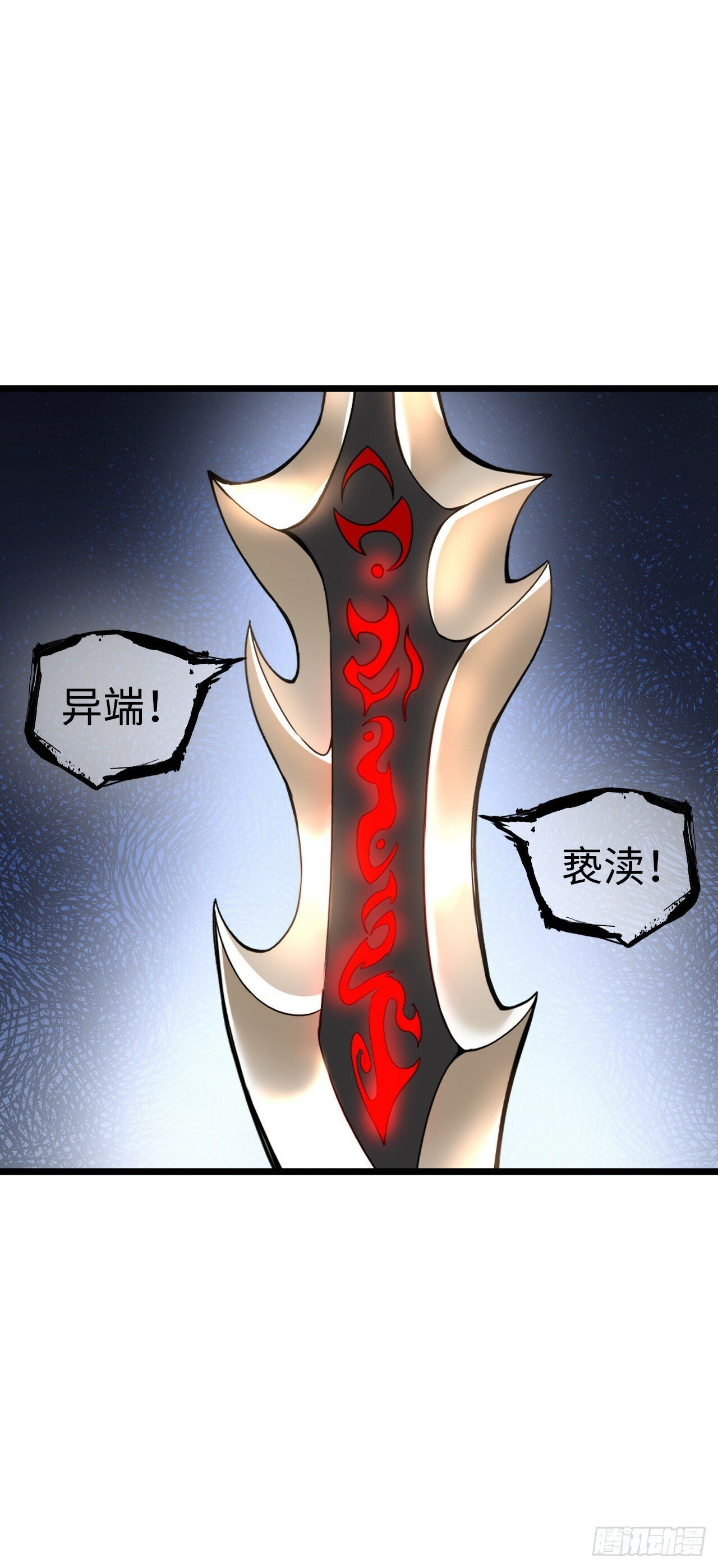 银眼圣母6