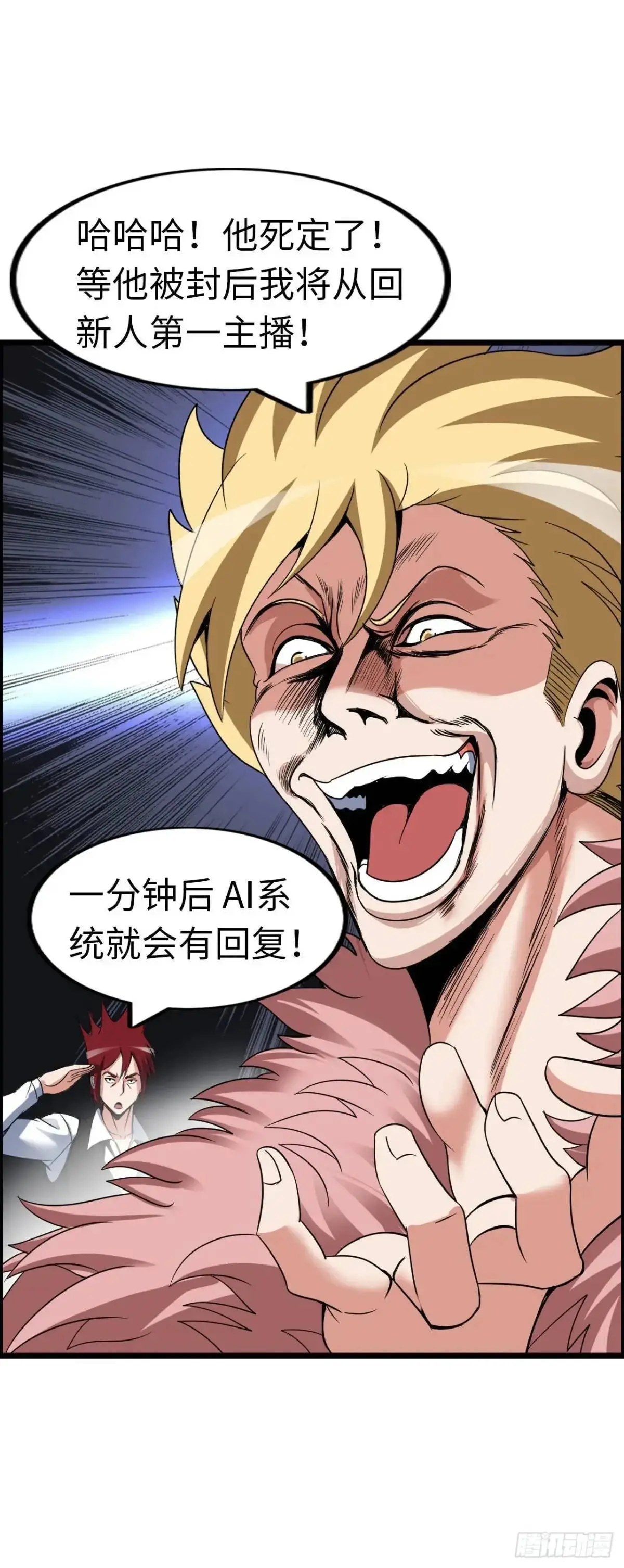 直播29