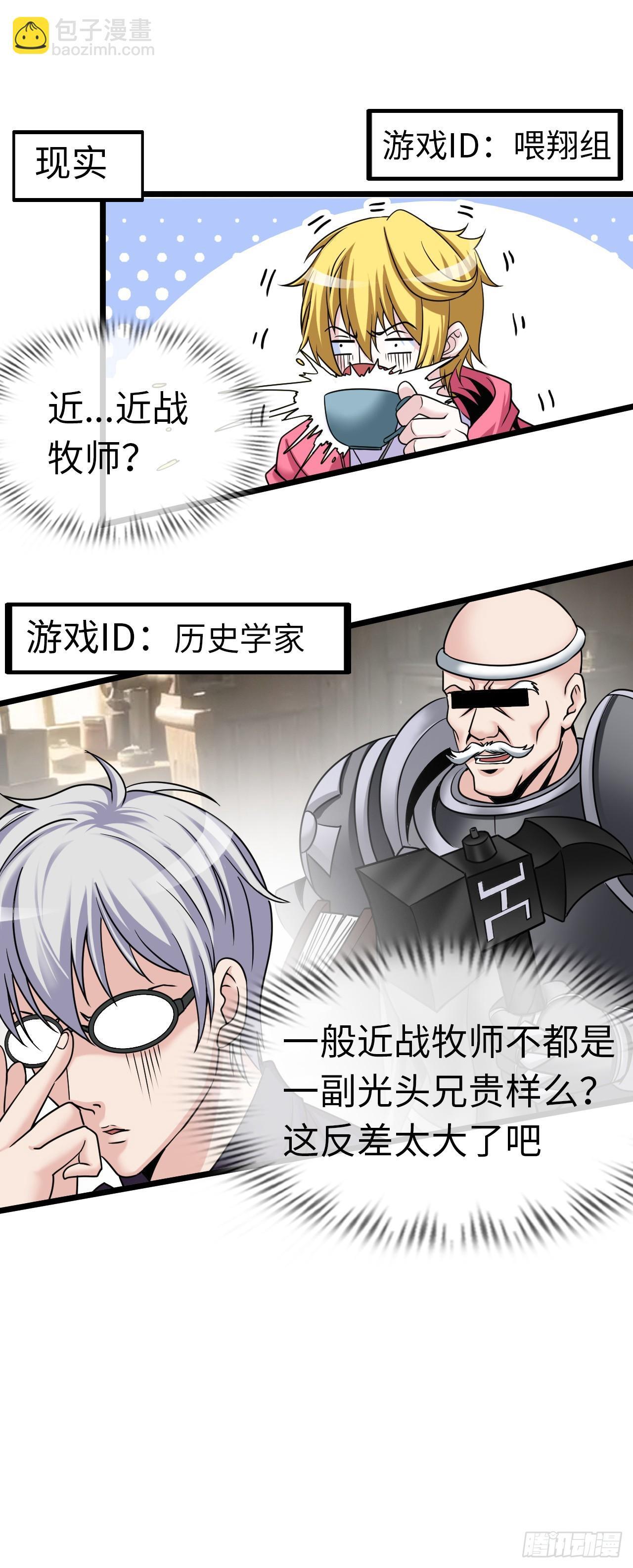 失心骑士20