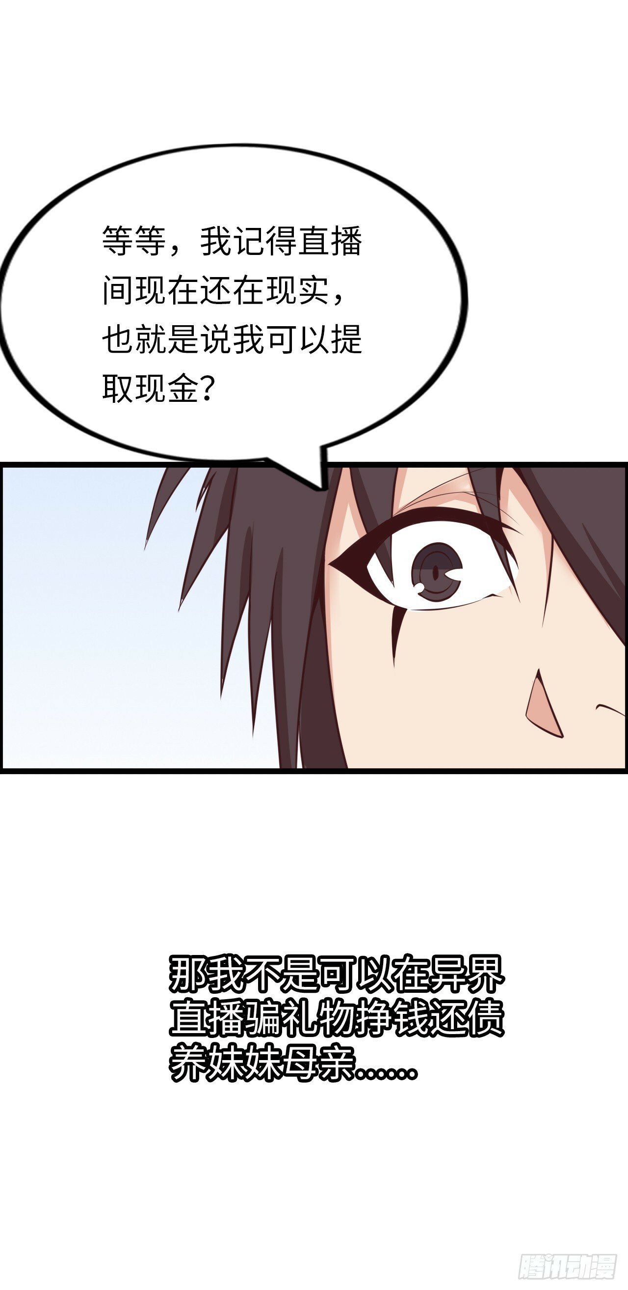 撒豆成兵8