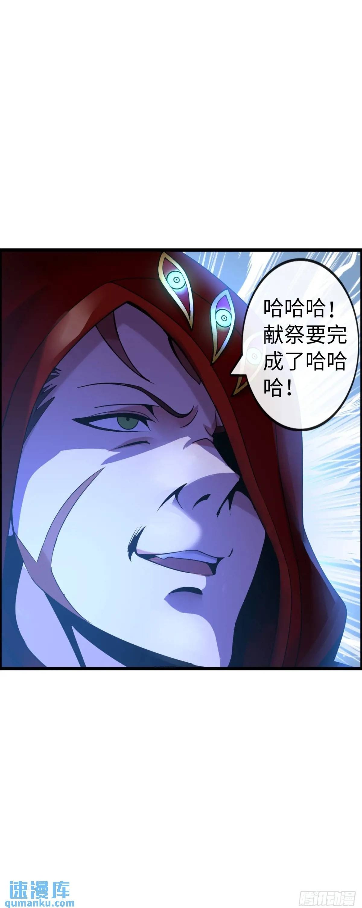 危机到来36