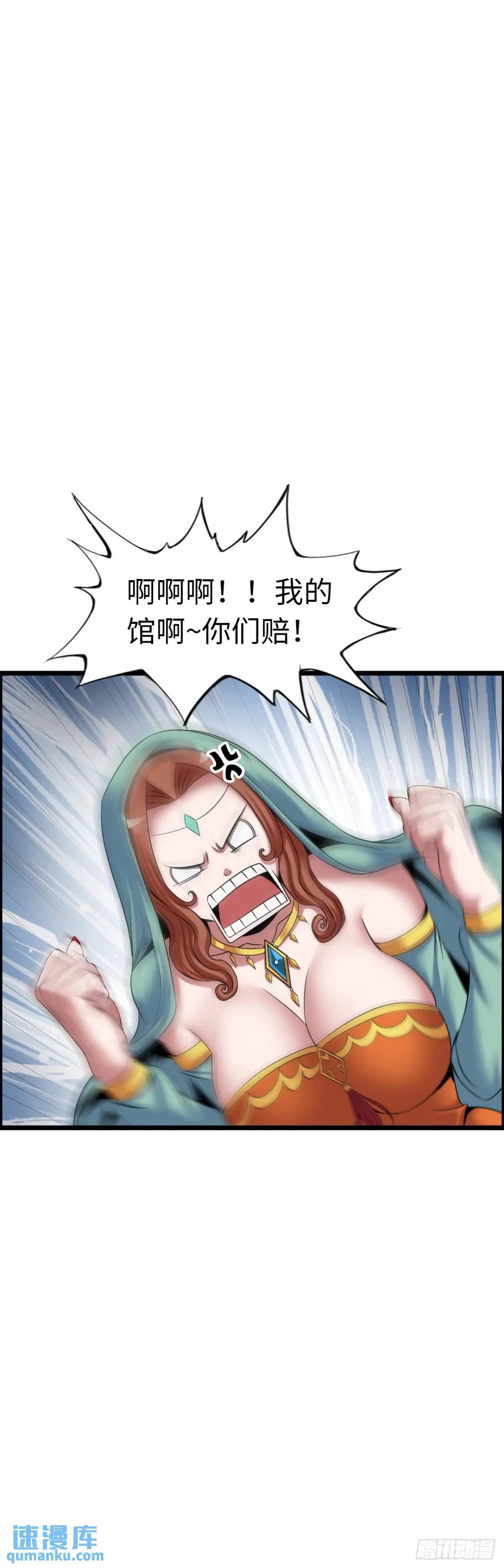 危机到来2