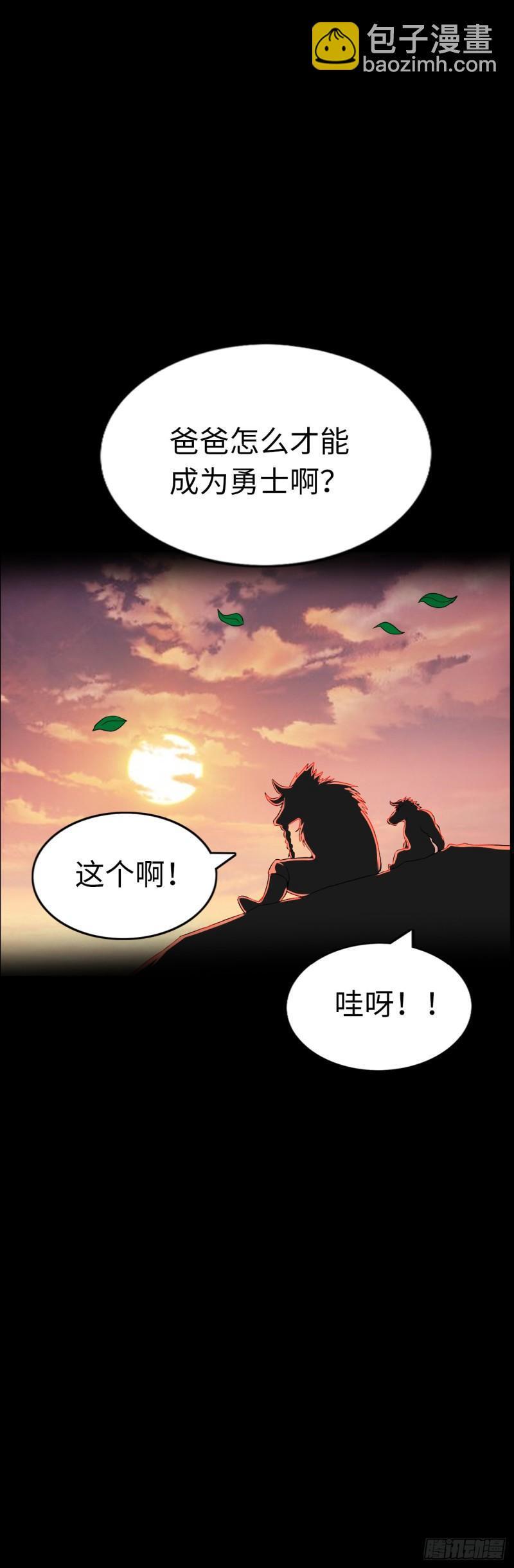 同道中人6