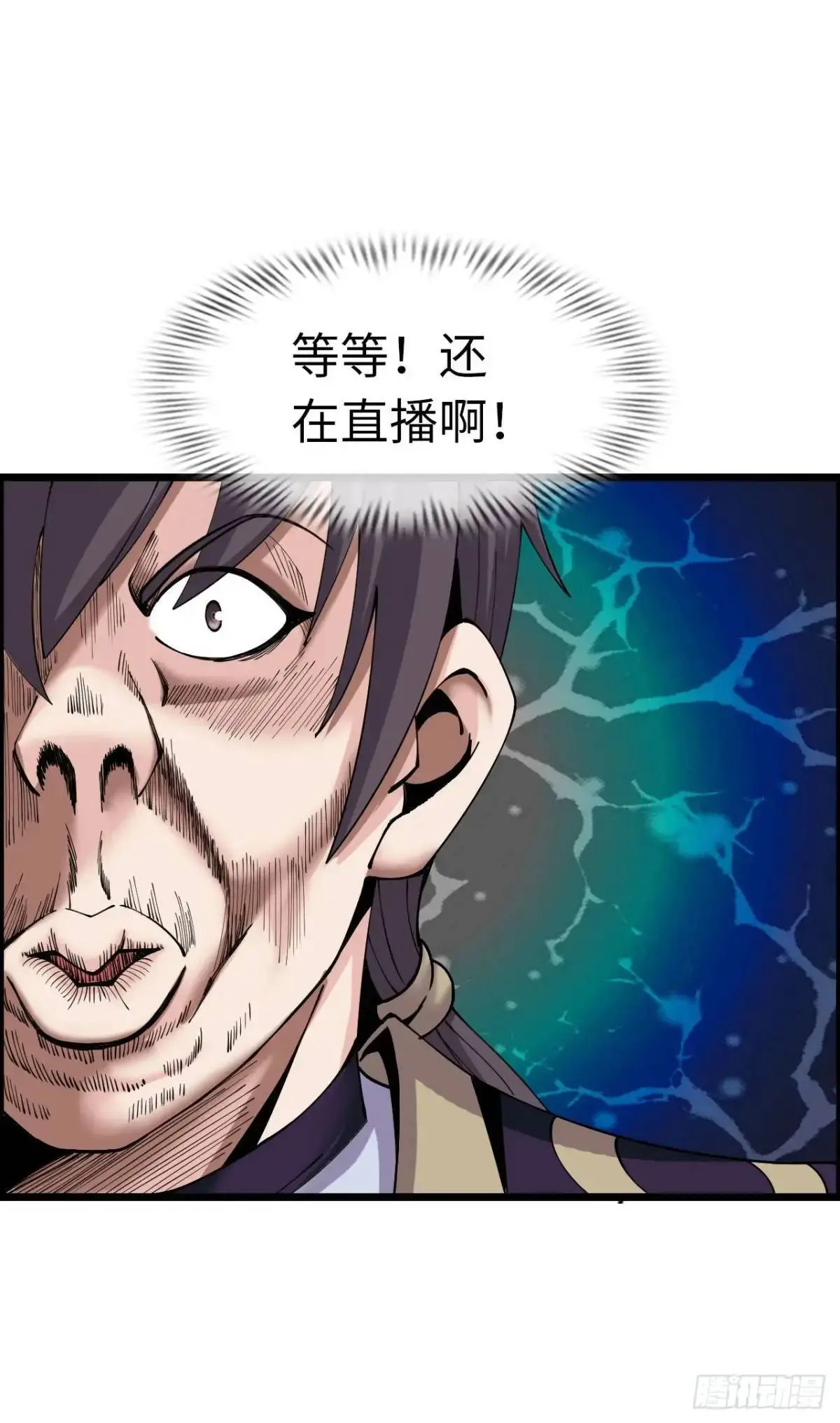 巨人李克3