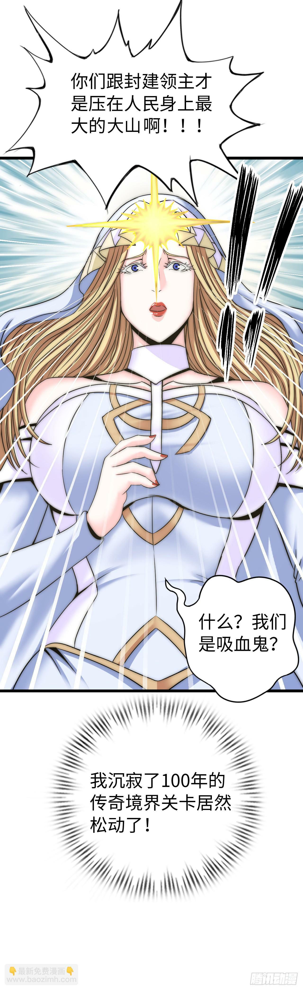 圣母逃跑45
