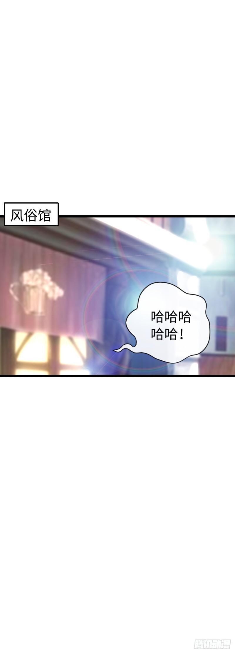 处刑修女37