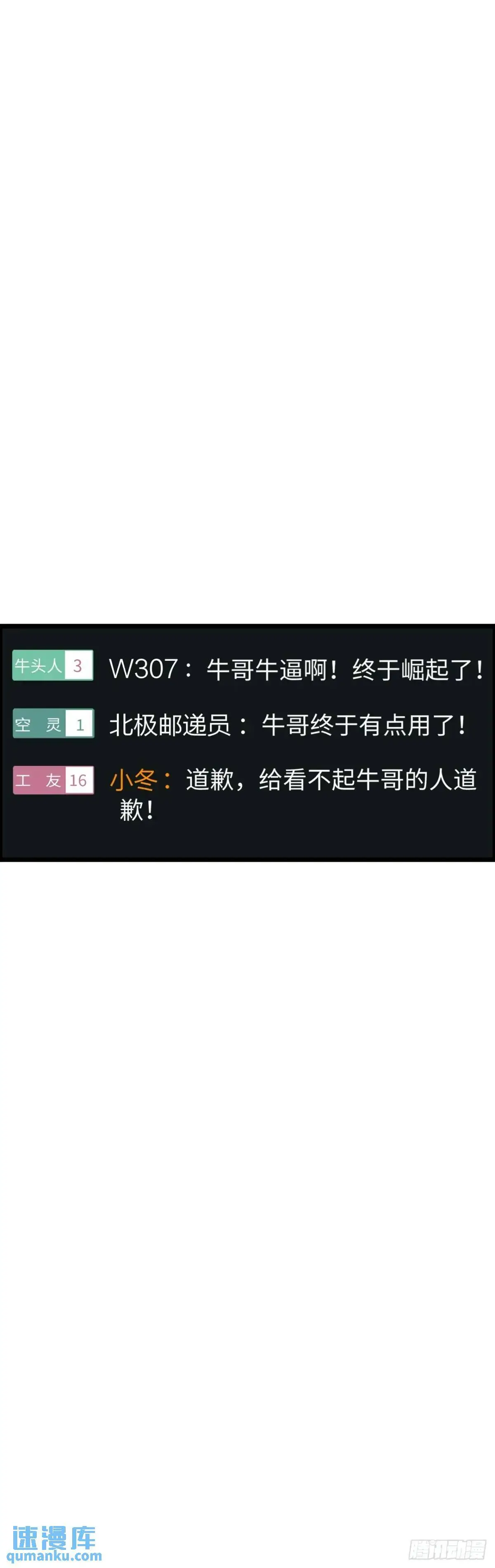 封魔法阵2