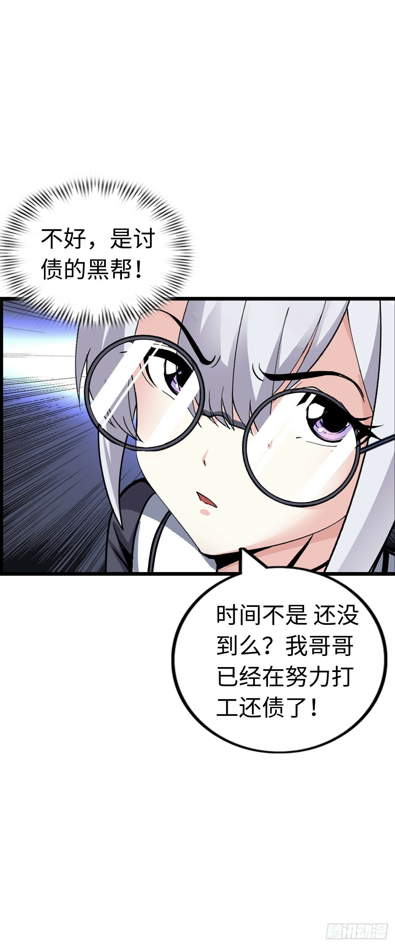银眼圣母46