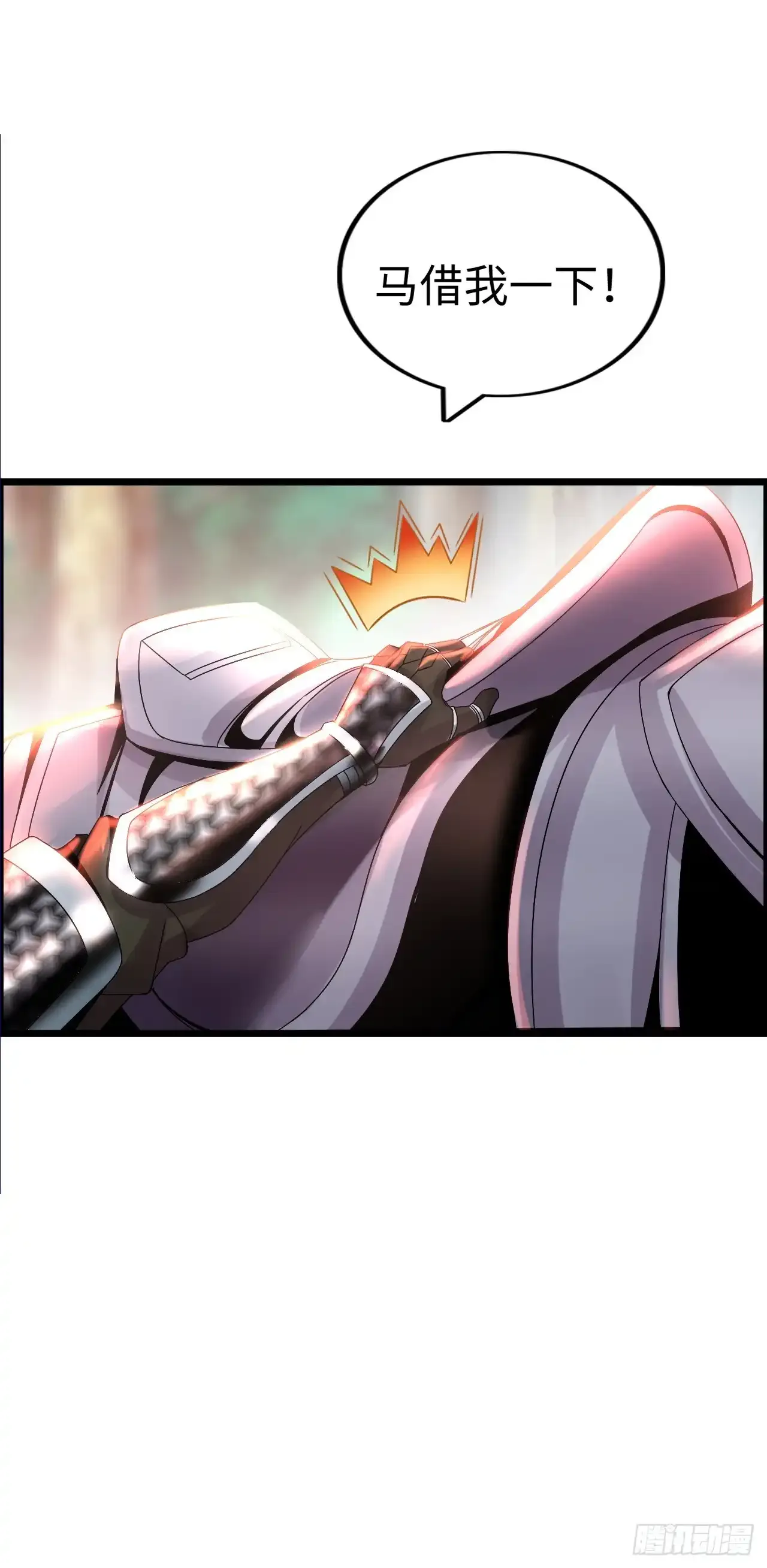女武神37