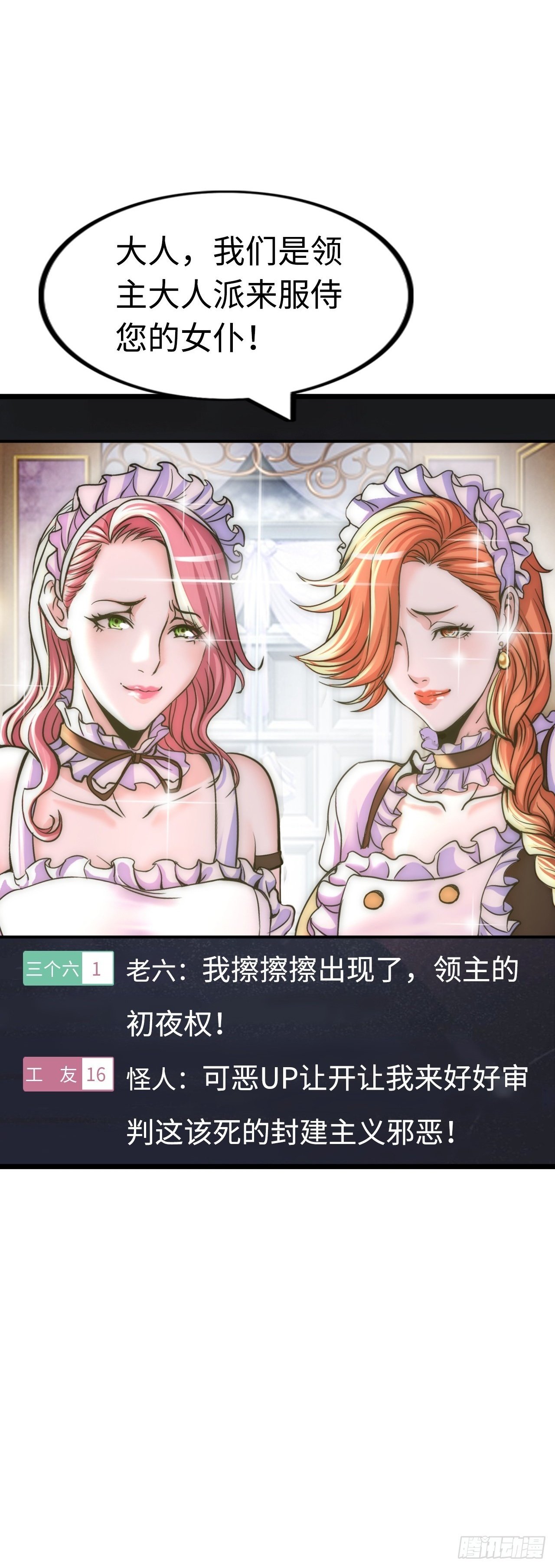 银眼圣母1