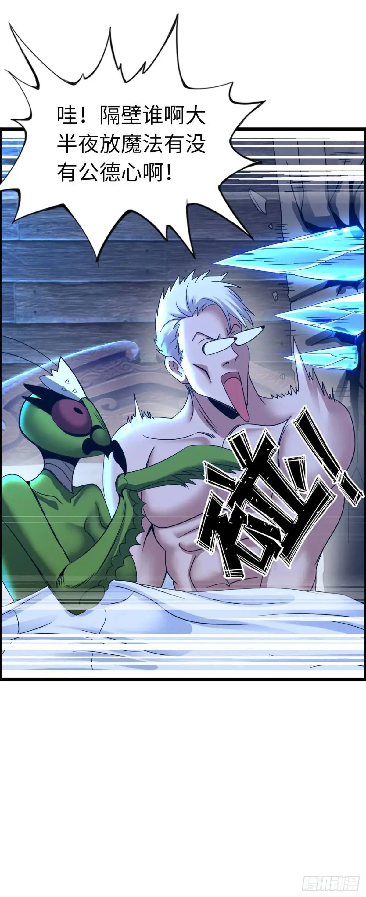 直播44