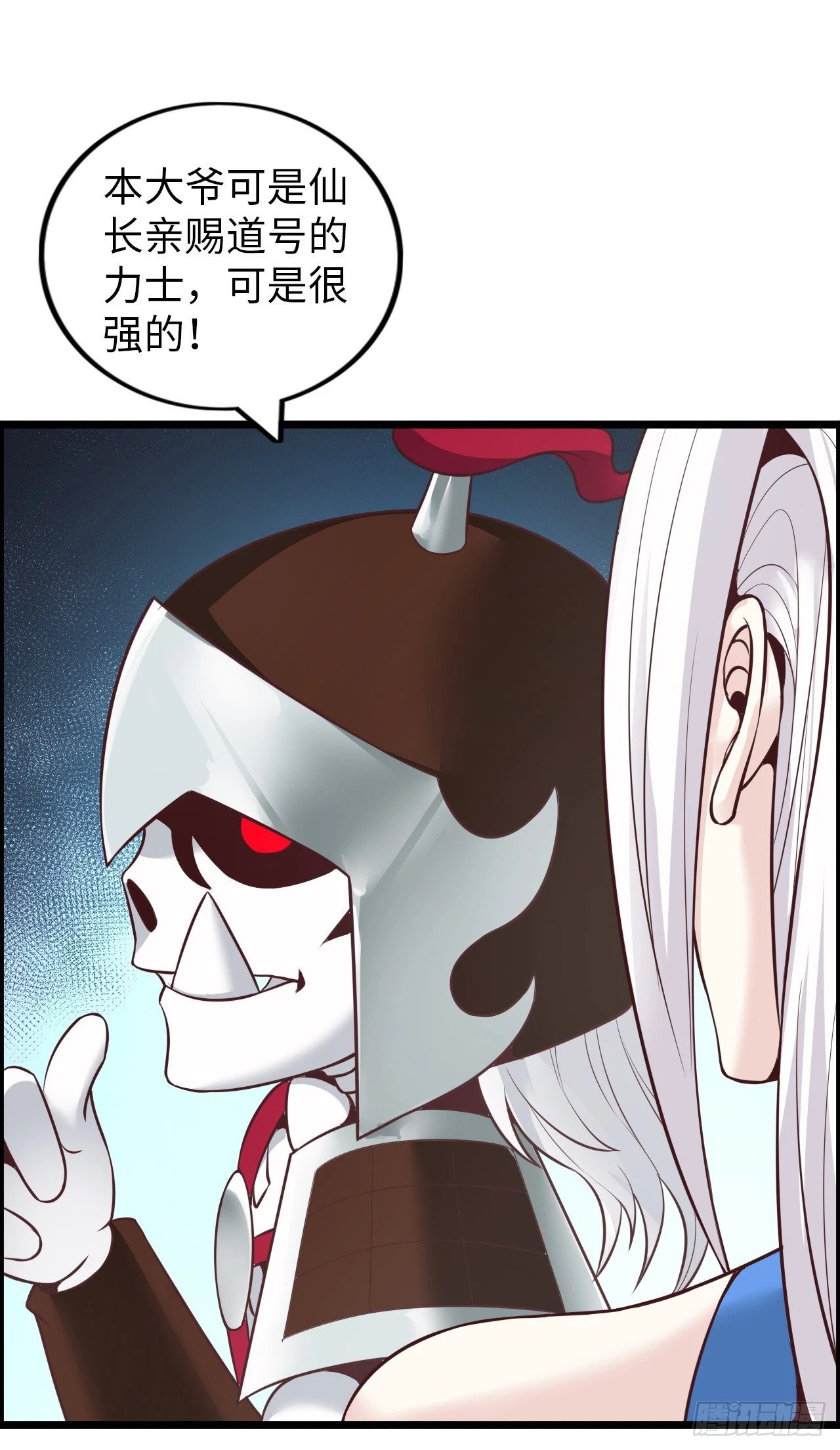 撒豆成兵34