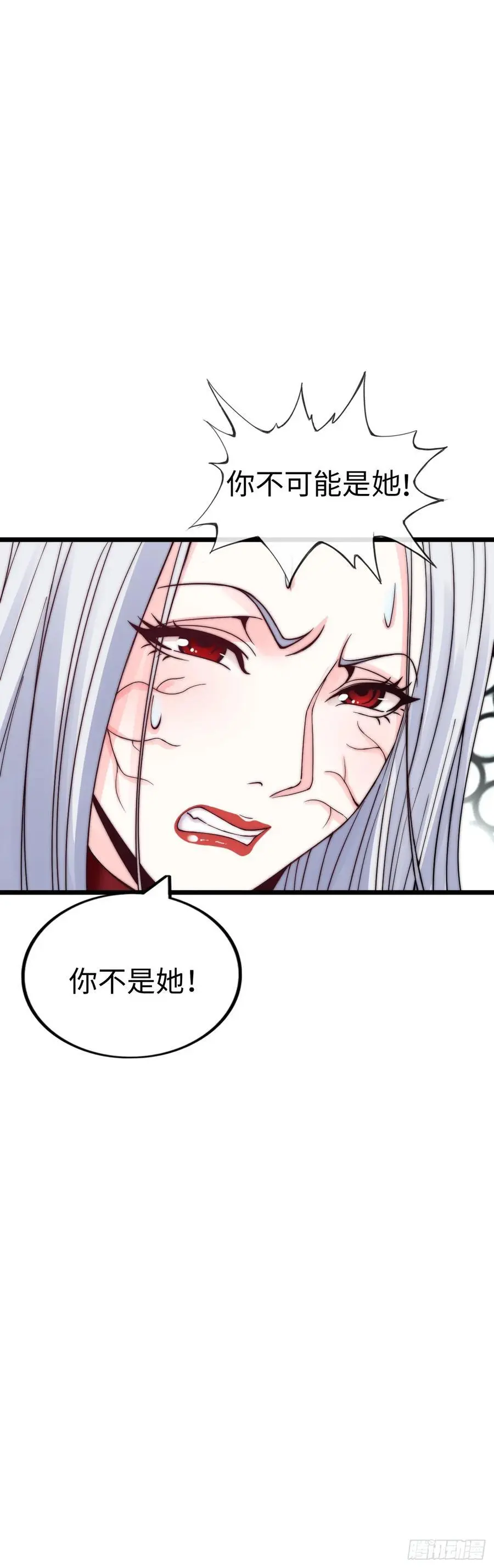 旅程结束1