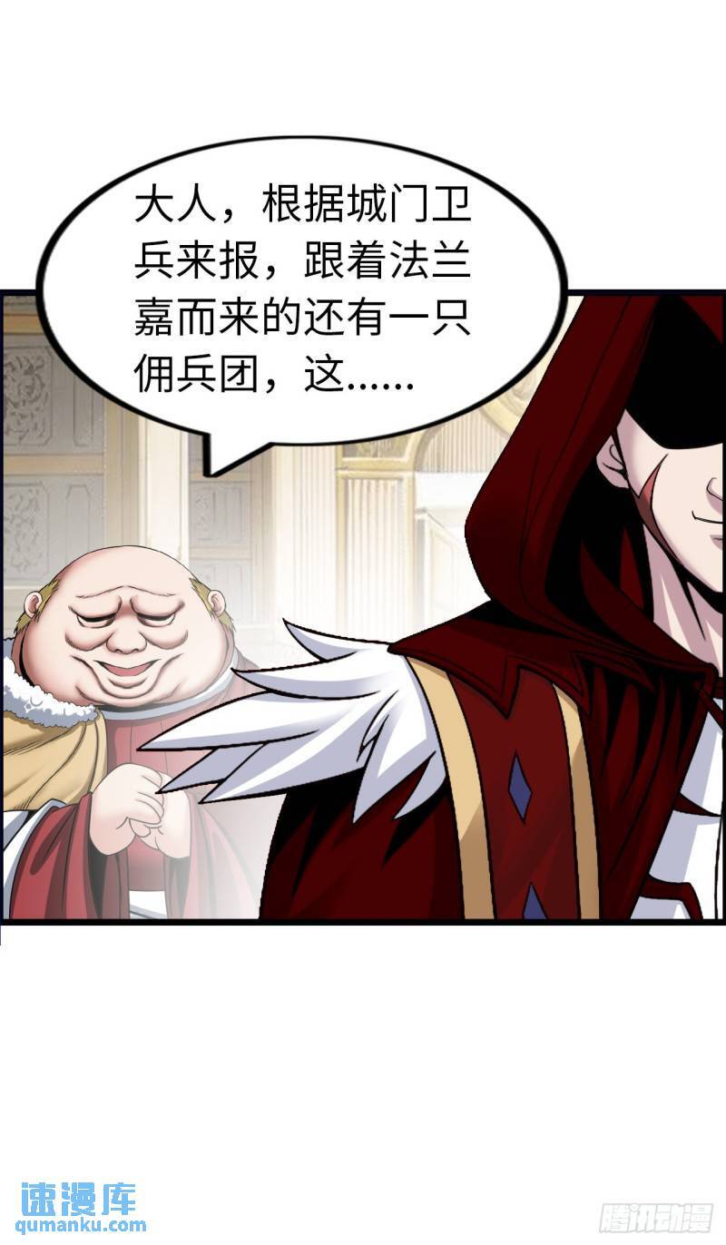 处刑修女22