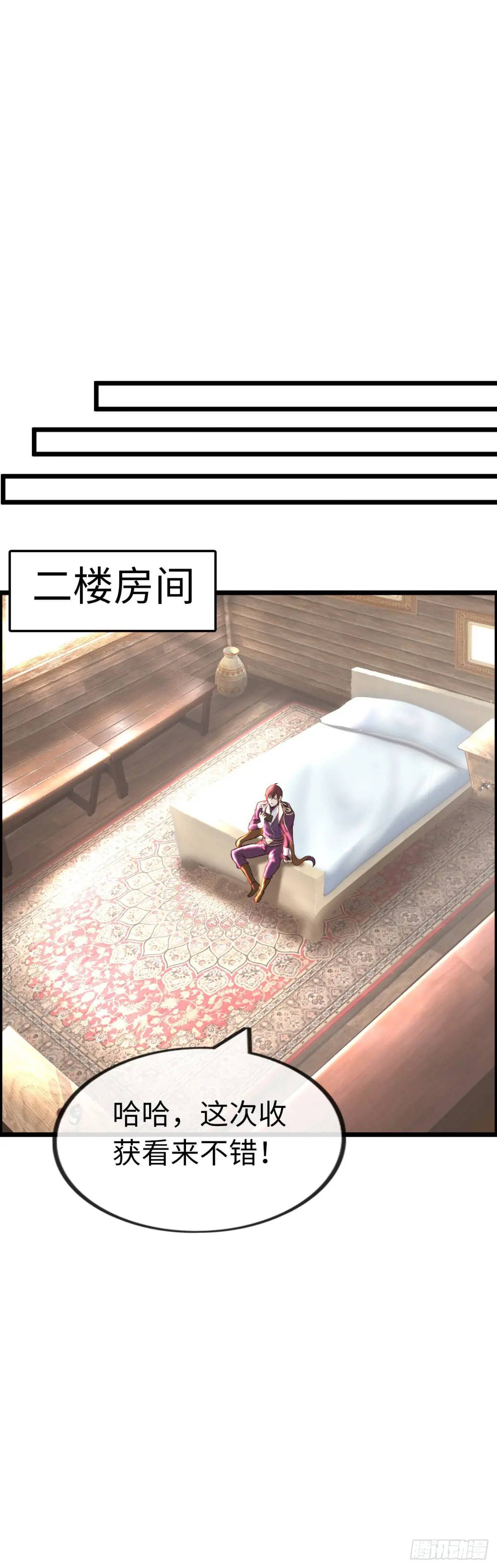 危机到来22