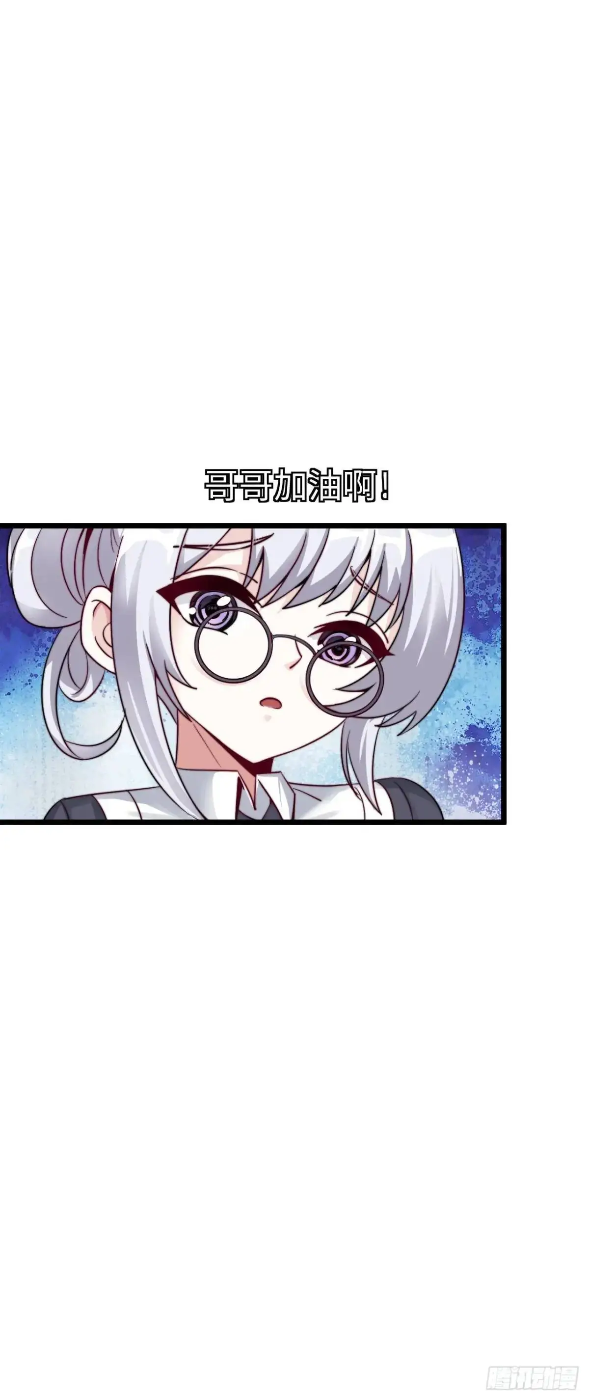 斩杀15