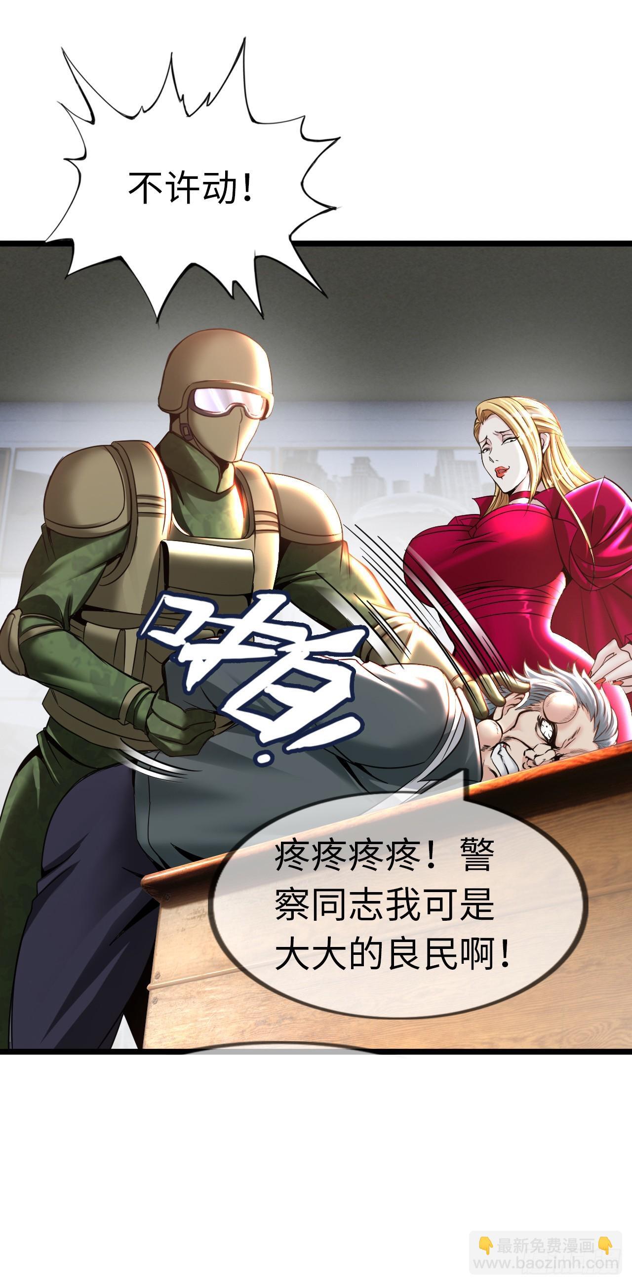 八尺夫人姐就是女王26