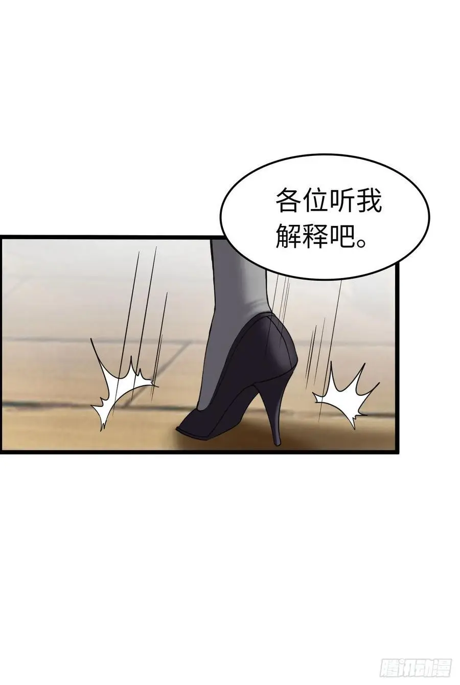 旅程结束34