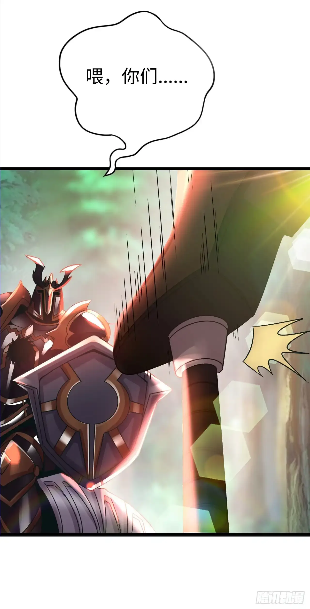女武神26