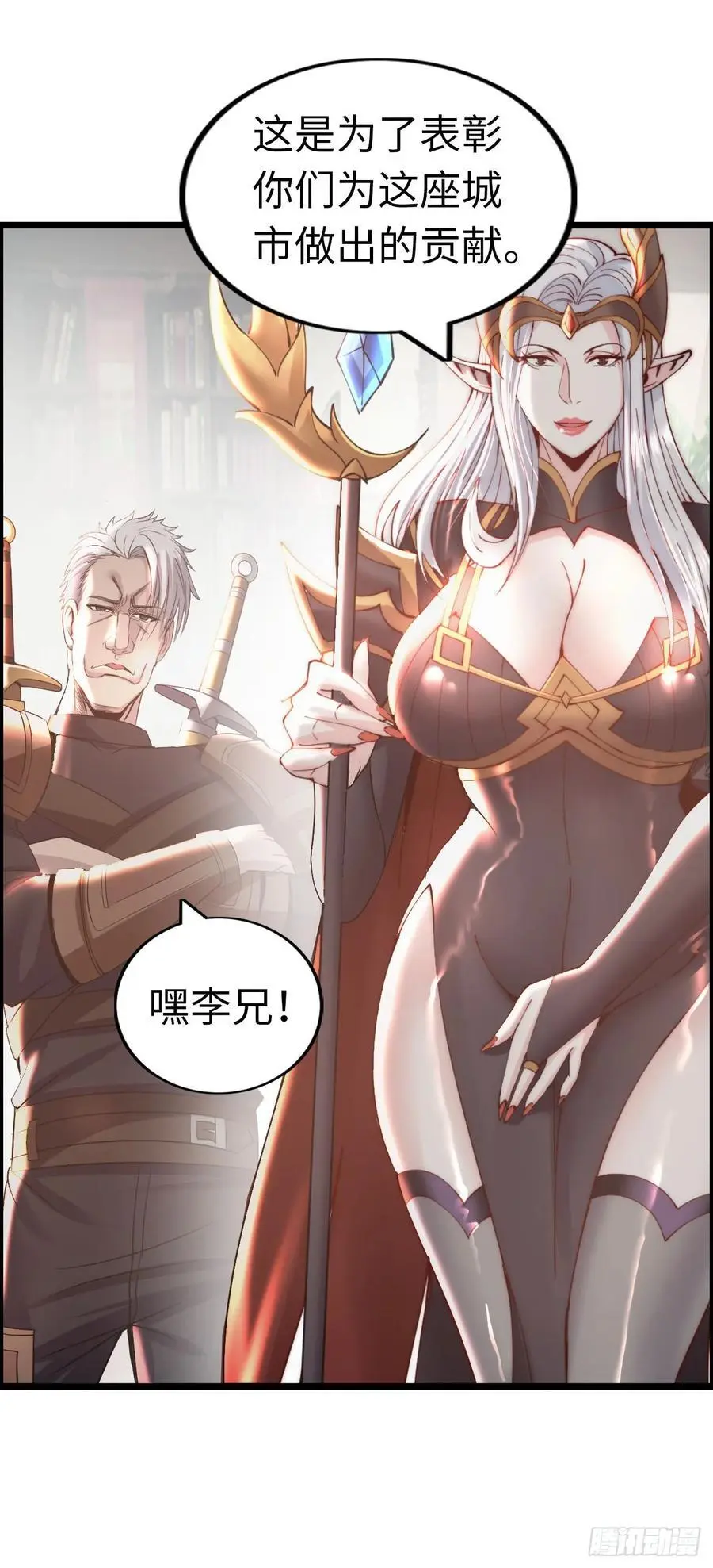 旅程结束35