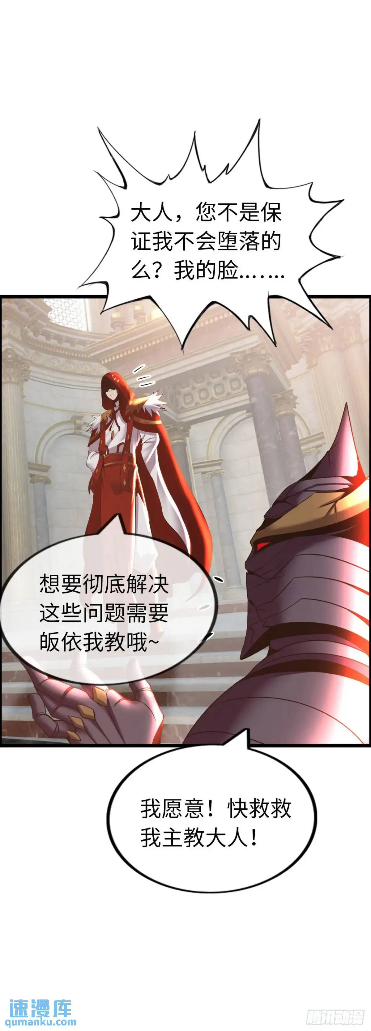 封魔法阵7