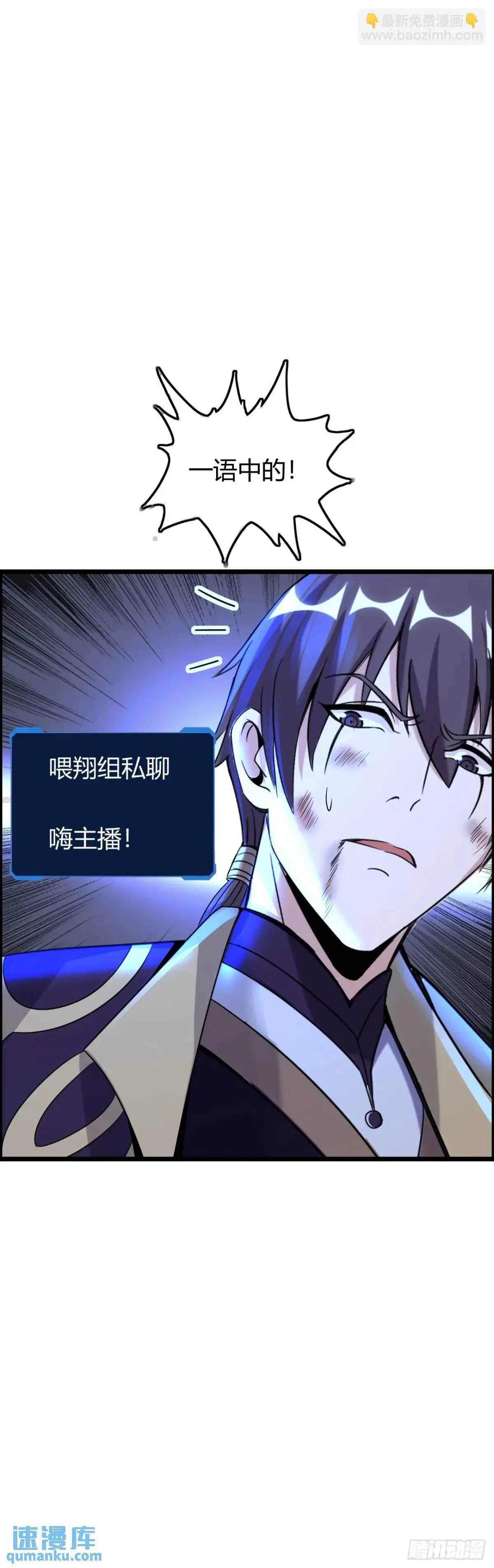 吃喝28