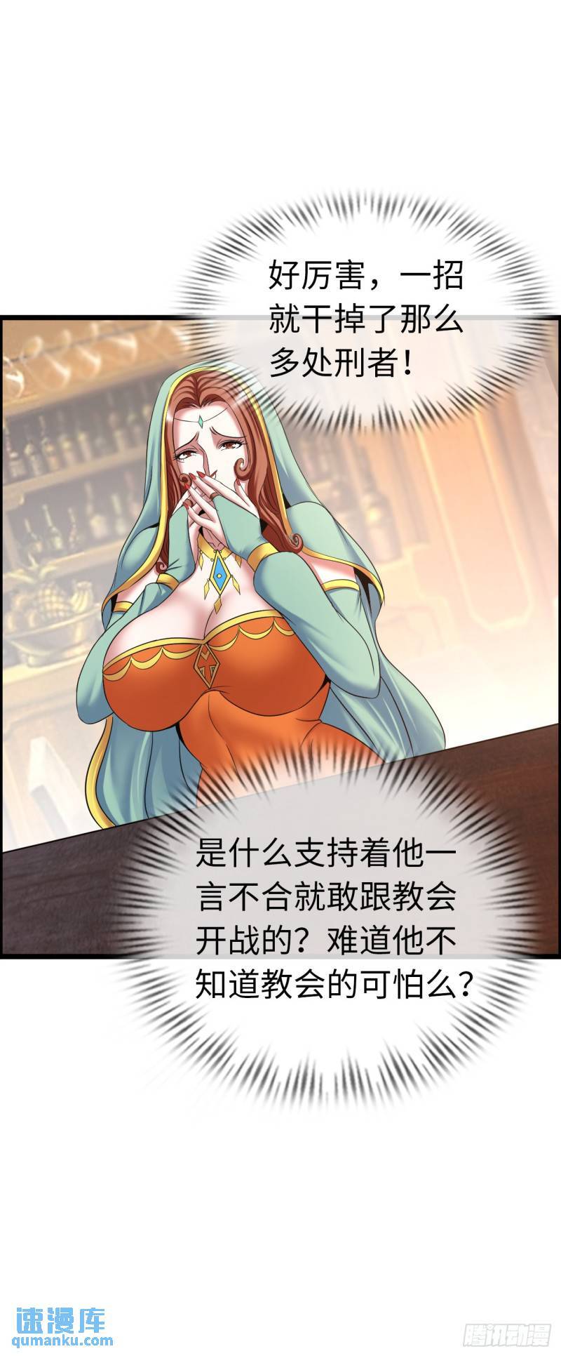 同道中人41