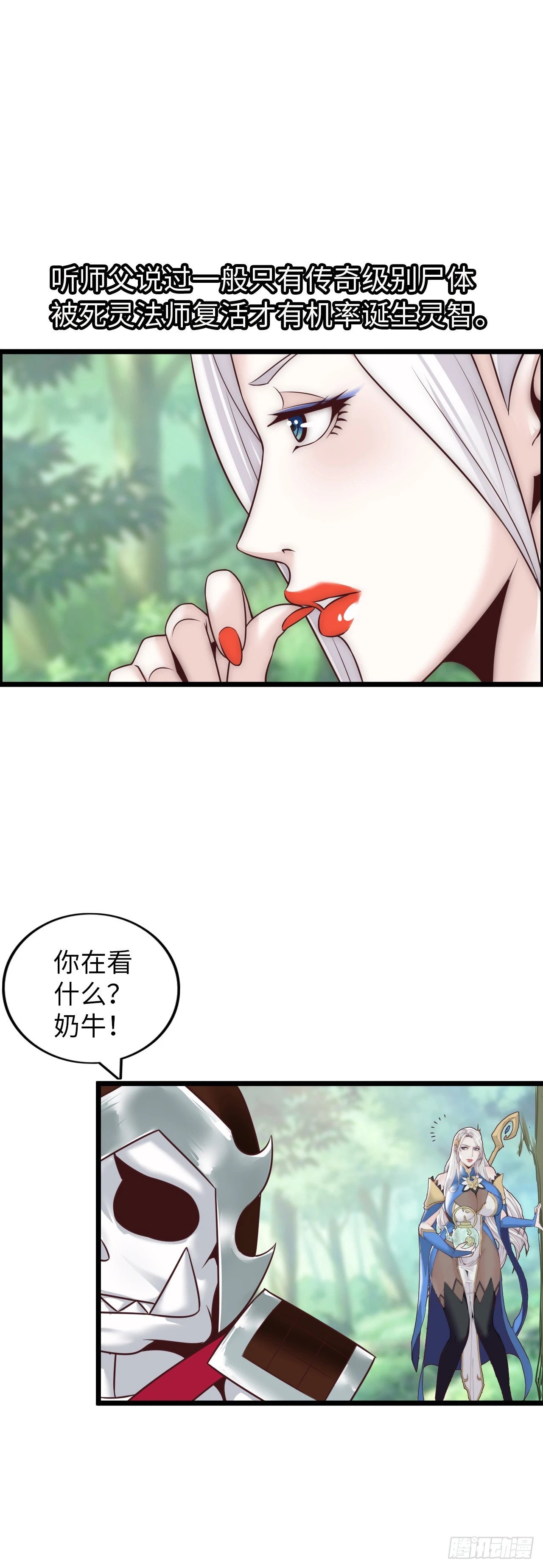 撒豆成兵33