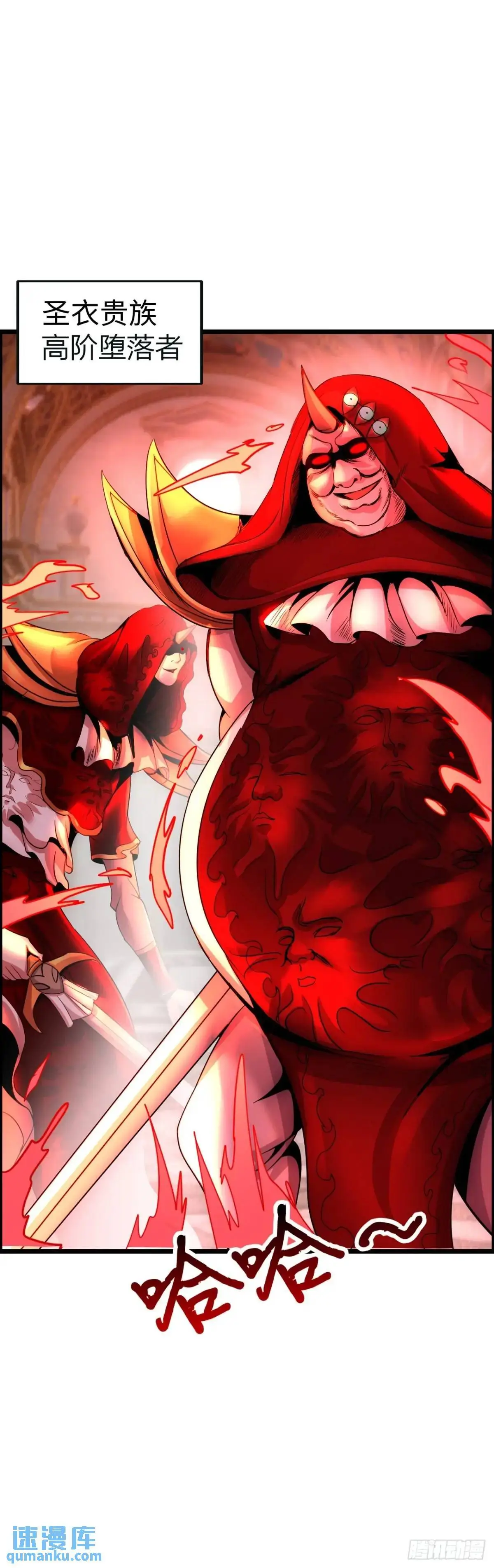 封魔法阵20