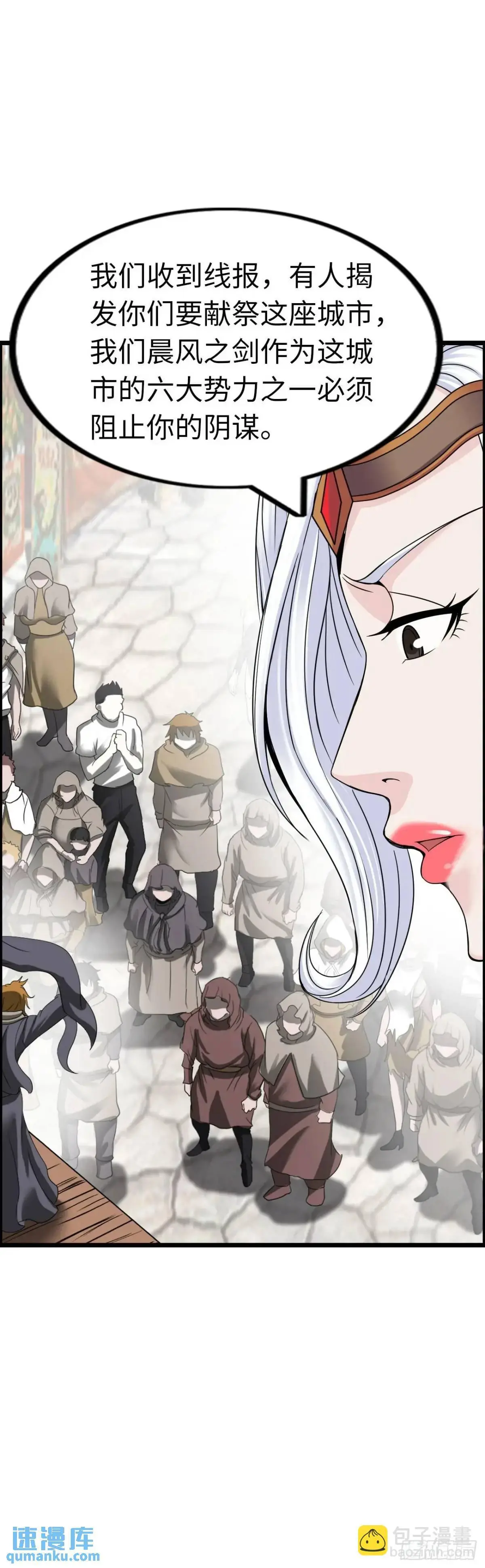 封魔法阵36