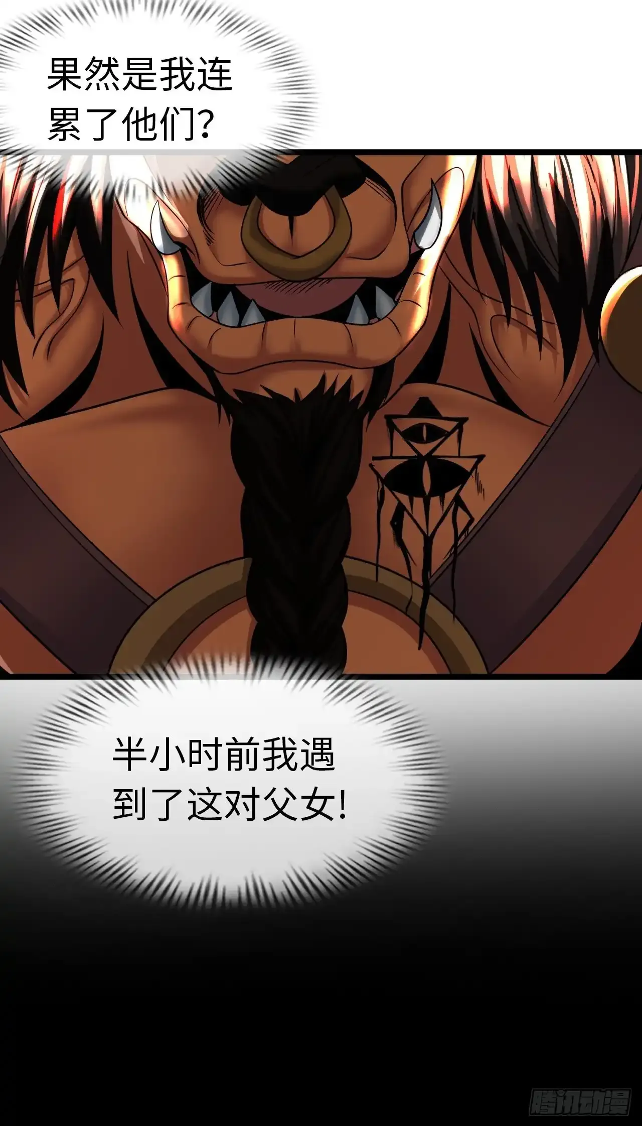 女武神1