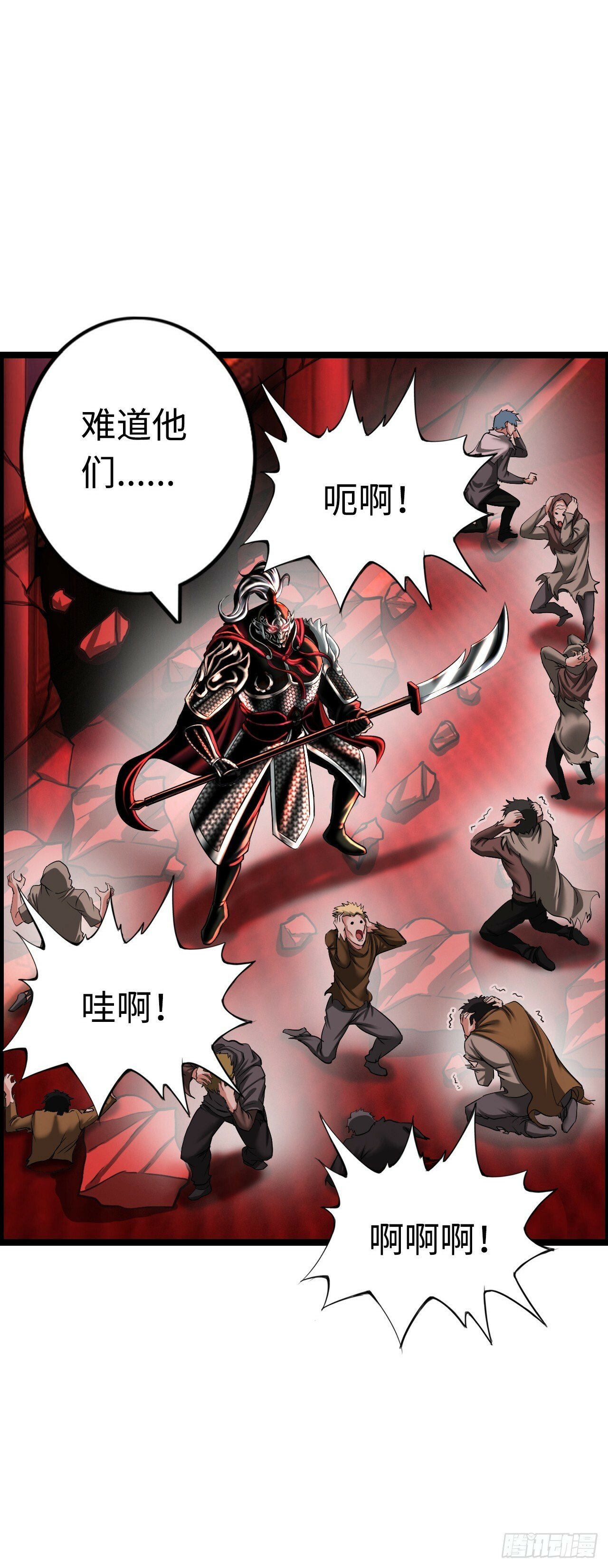 邪神之眼41